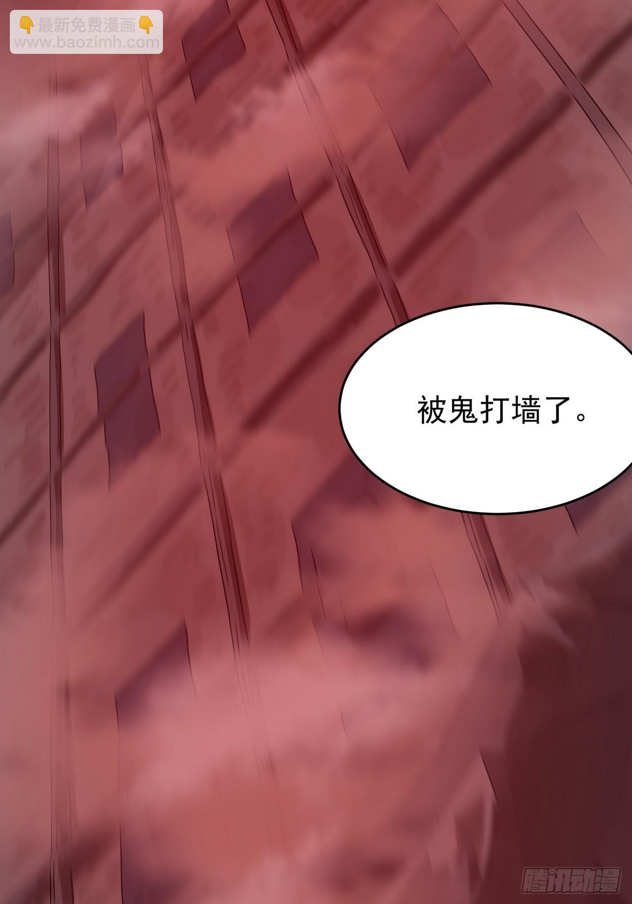 山傀：山神詭錄 - 靈堂詭事（二）(1/2) - 7