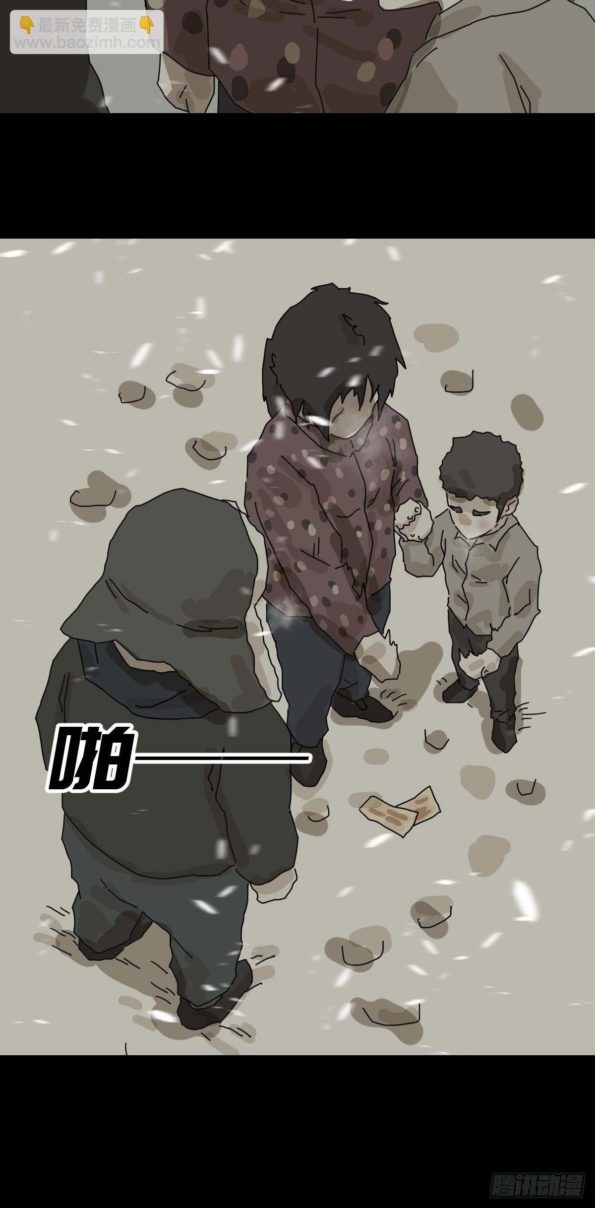 灵堂诡事（二二）-第22话