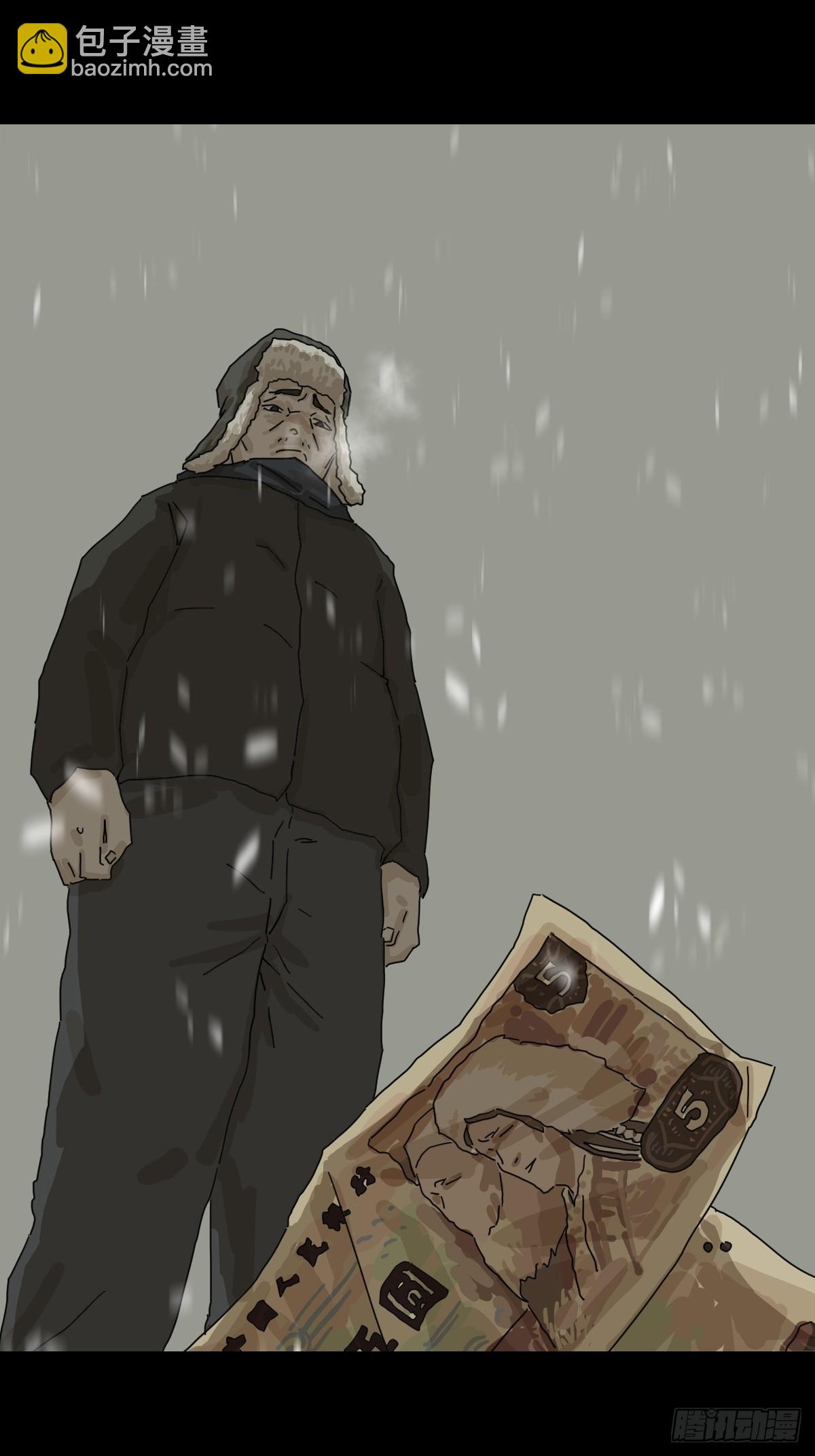 灵堂诡事（二二）-第22话