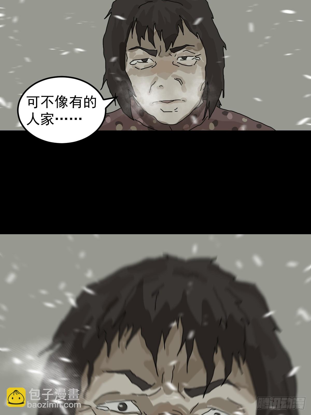 灵堂诡事（二二）-第22话