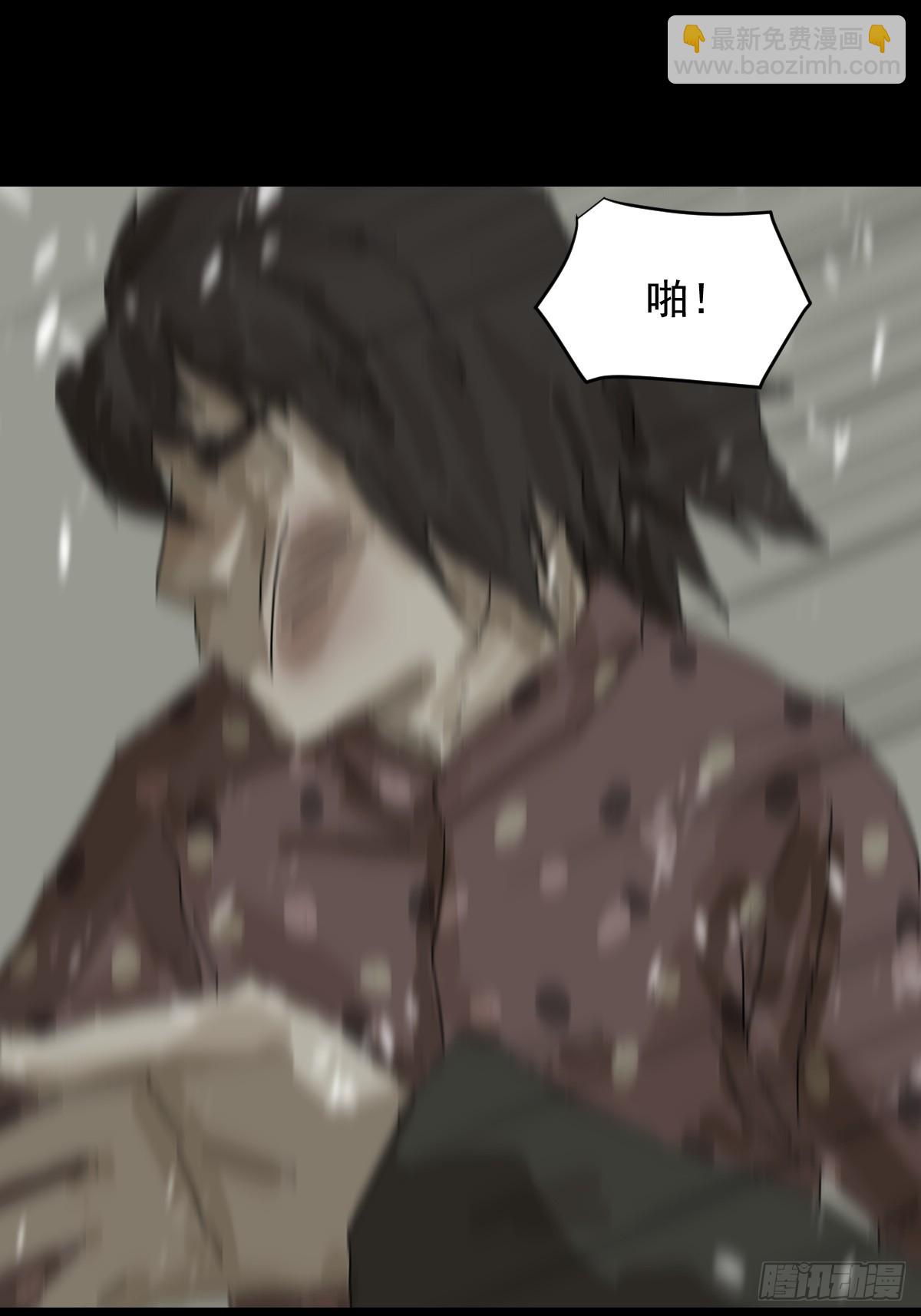 灵堂诡事（二二）-第22话