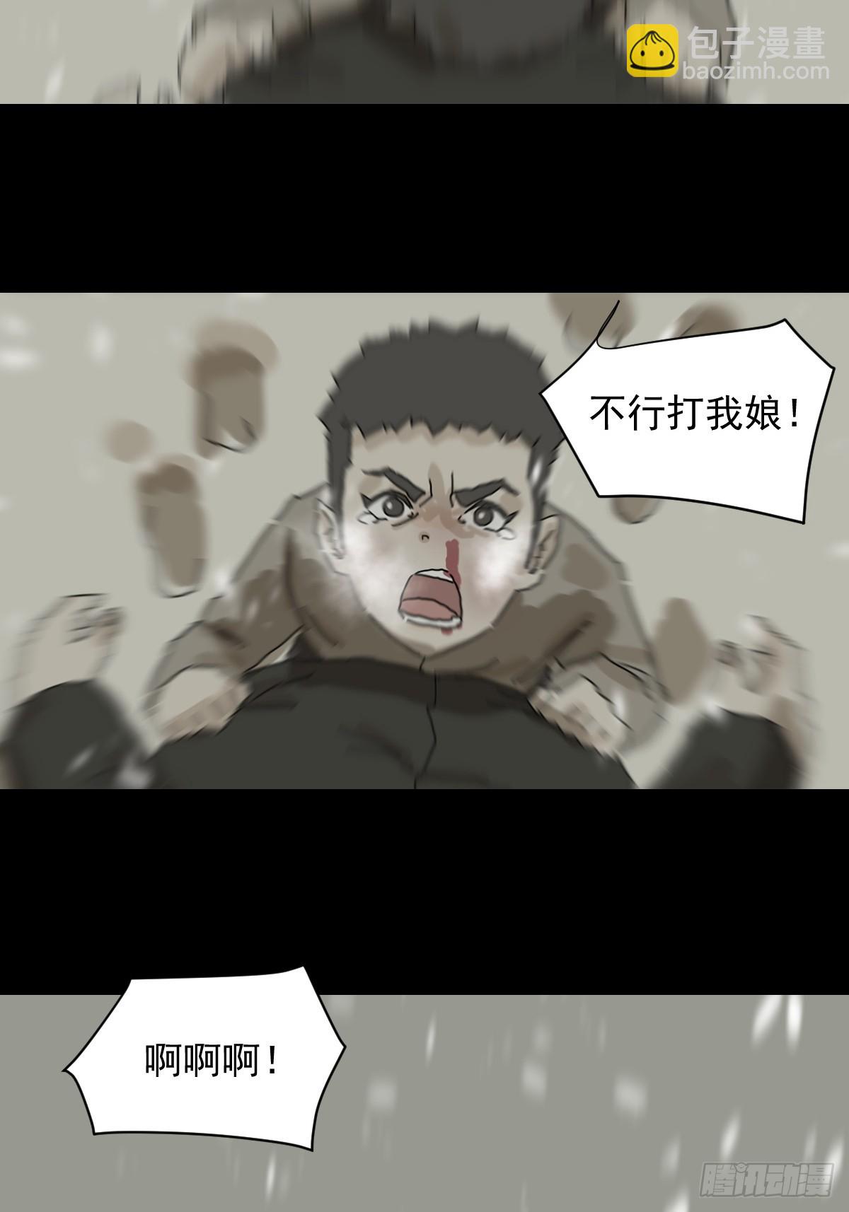 灵堂诡事（二二）-第22话