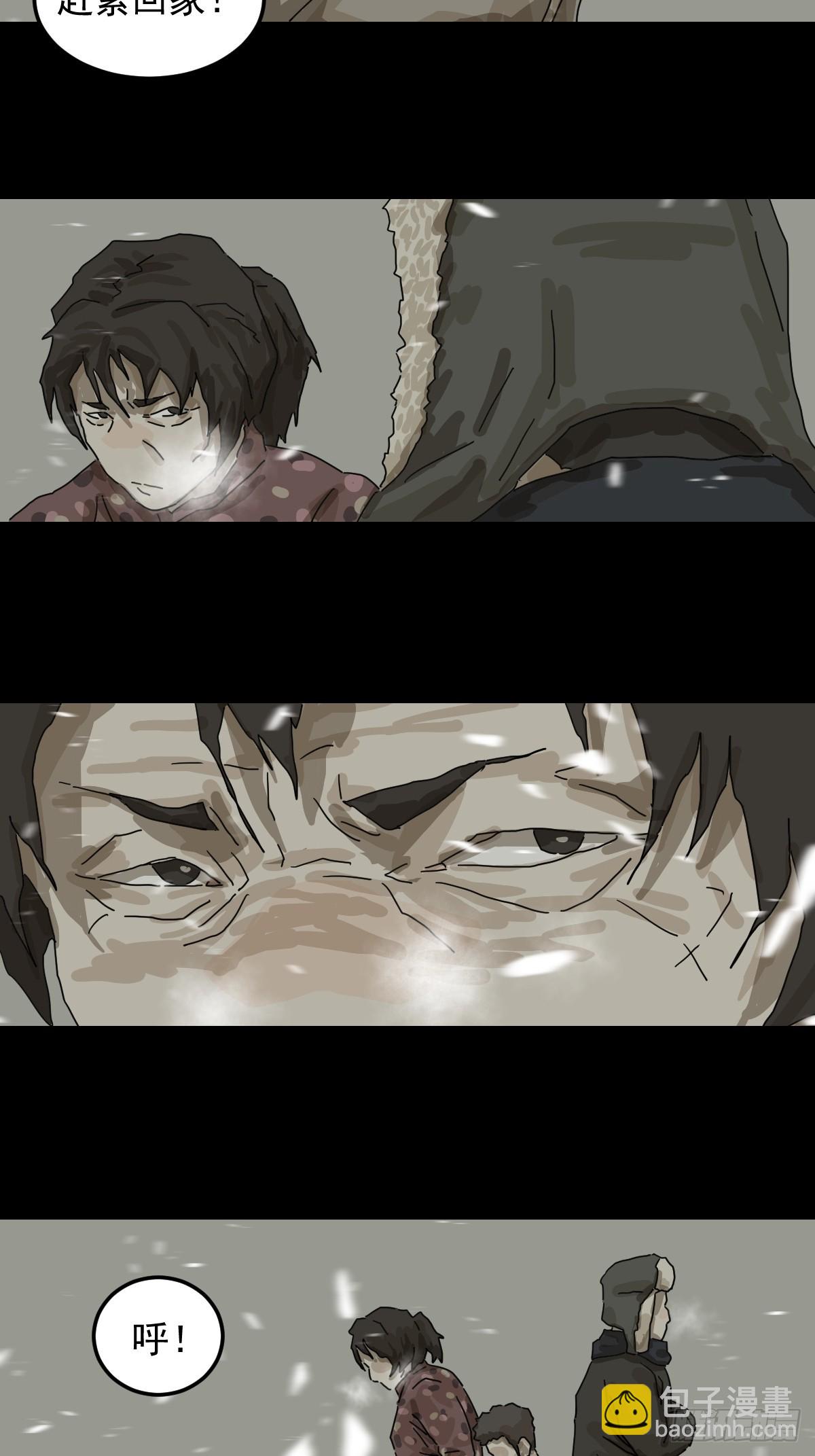 灵堂诡事（二二）-第22话