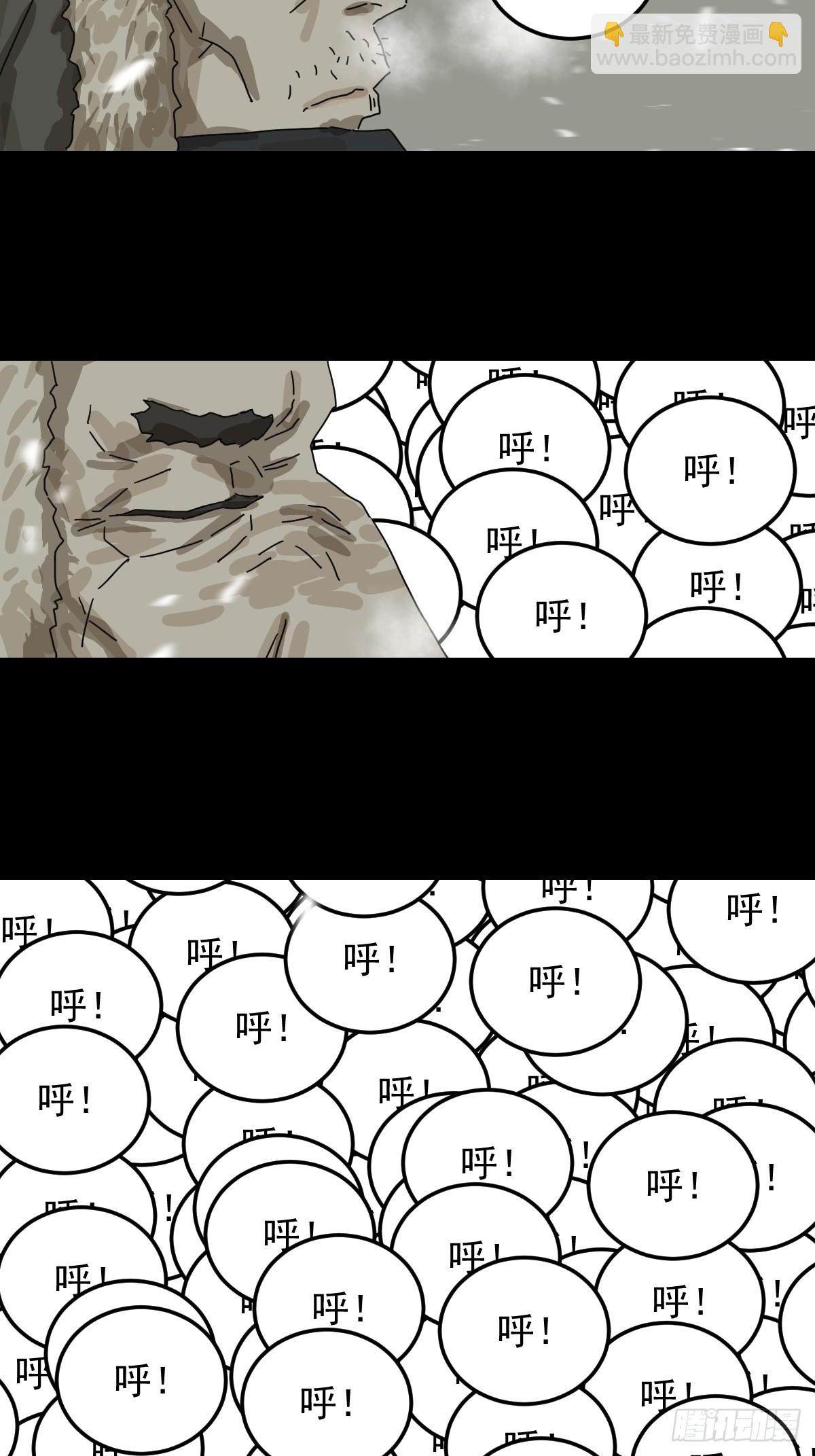 灵堂诡事（二二）-第22话