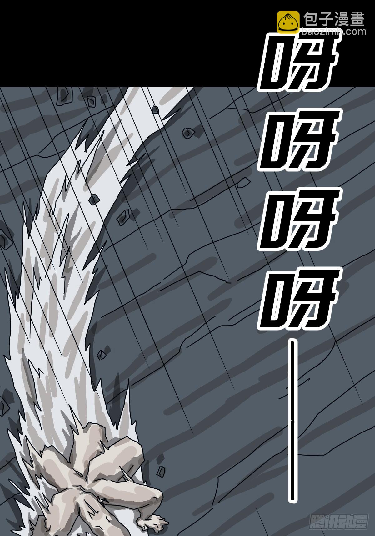 灵堂诡事（二六）-第26话