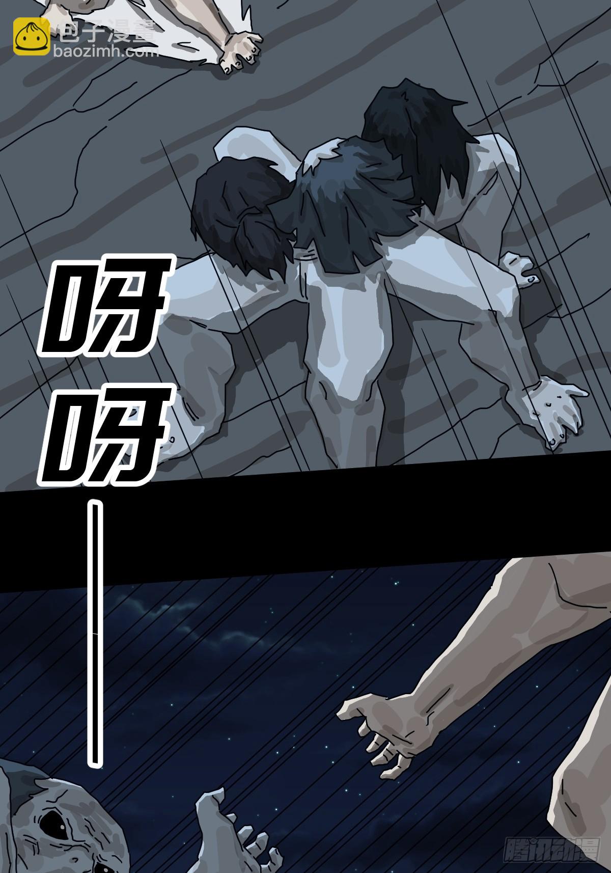 灵堂诡事（二六）-第26话