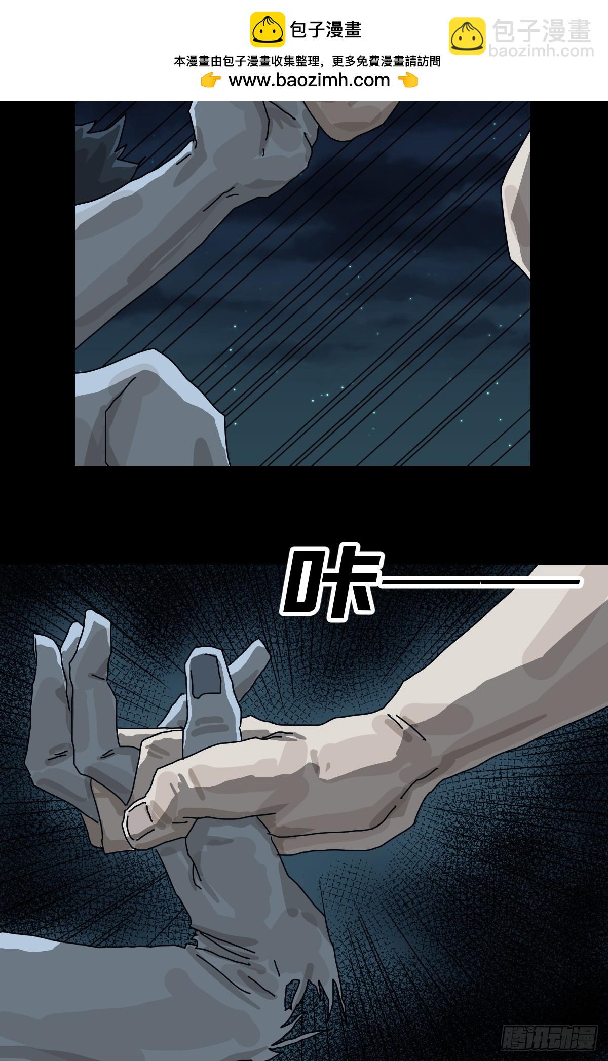 灵堂诡事（二六）-第26话