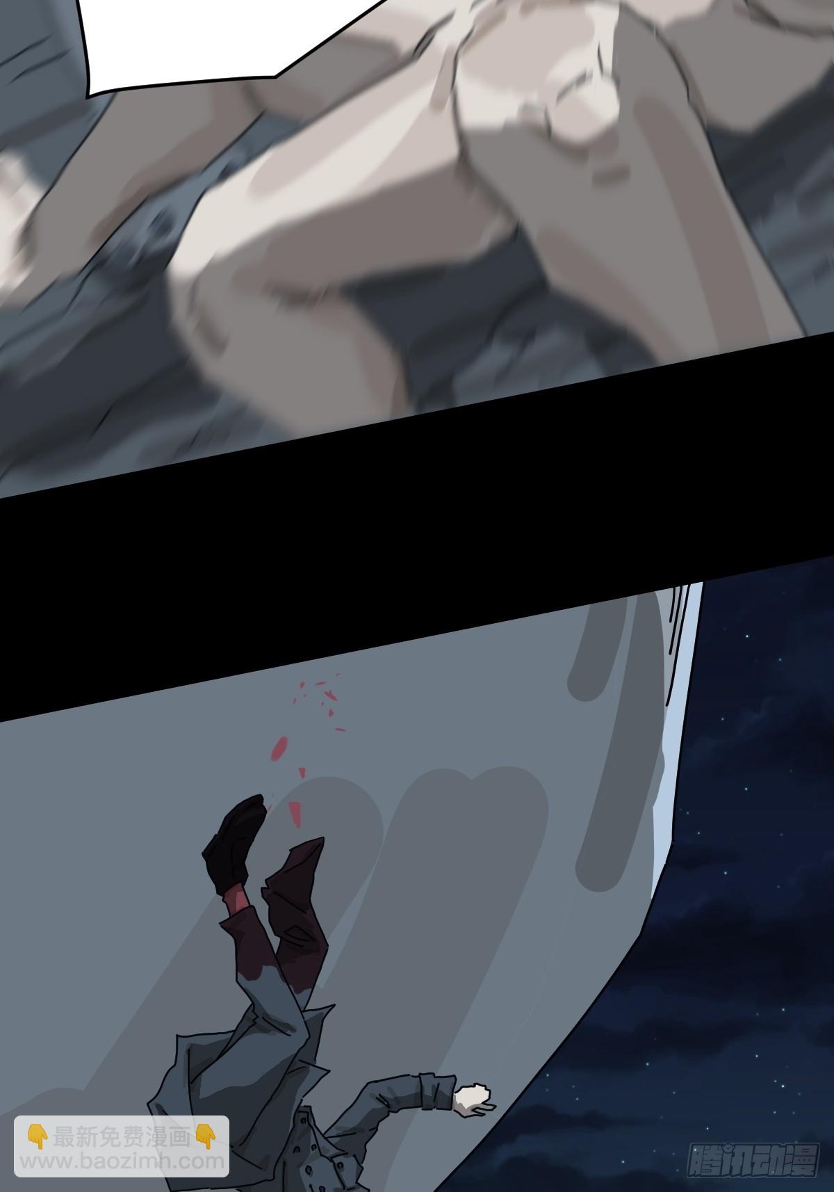 灵堂诡事（二六）-第26话