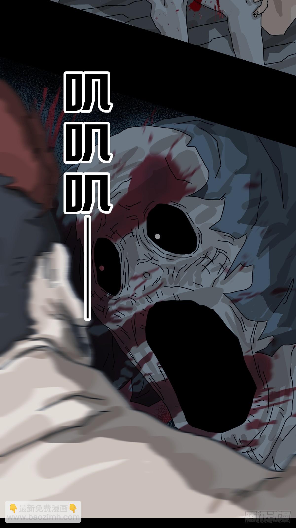 灵堂诡事（二六）-第26话