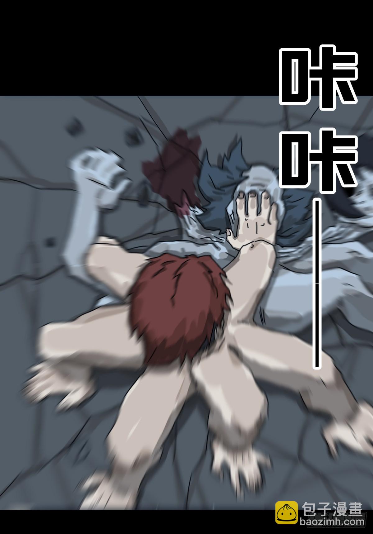 灵堂诡事（二六）-第26话