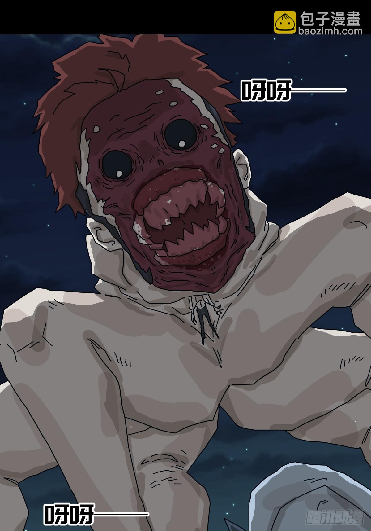 灵堂诡事（二六）-第26话