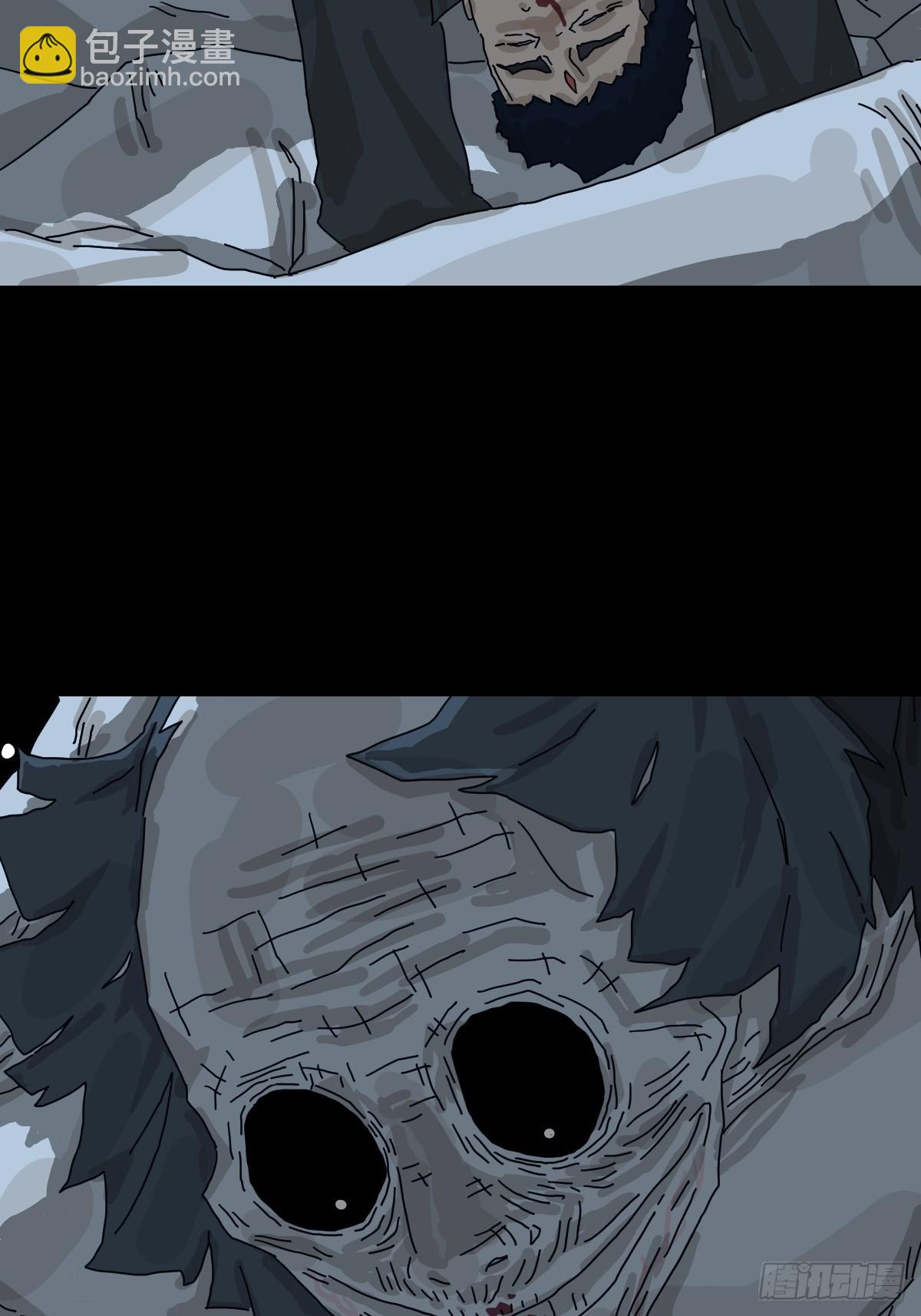 灵堂诡事（二六）-第26话