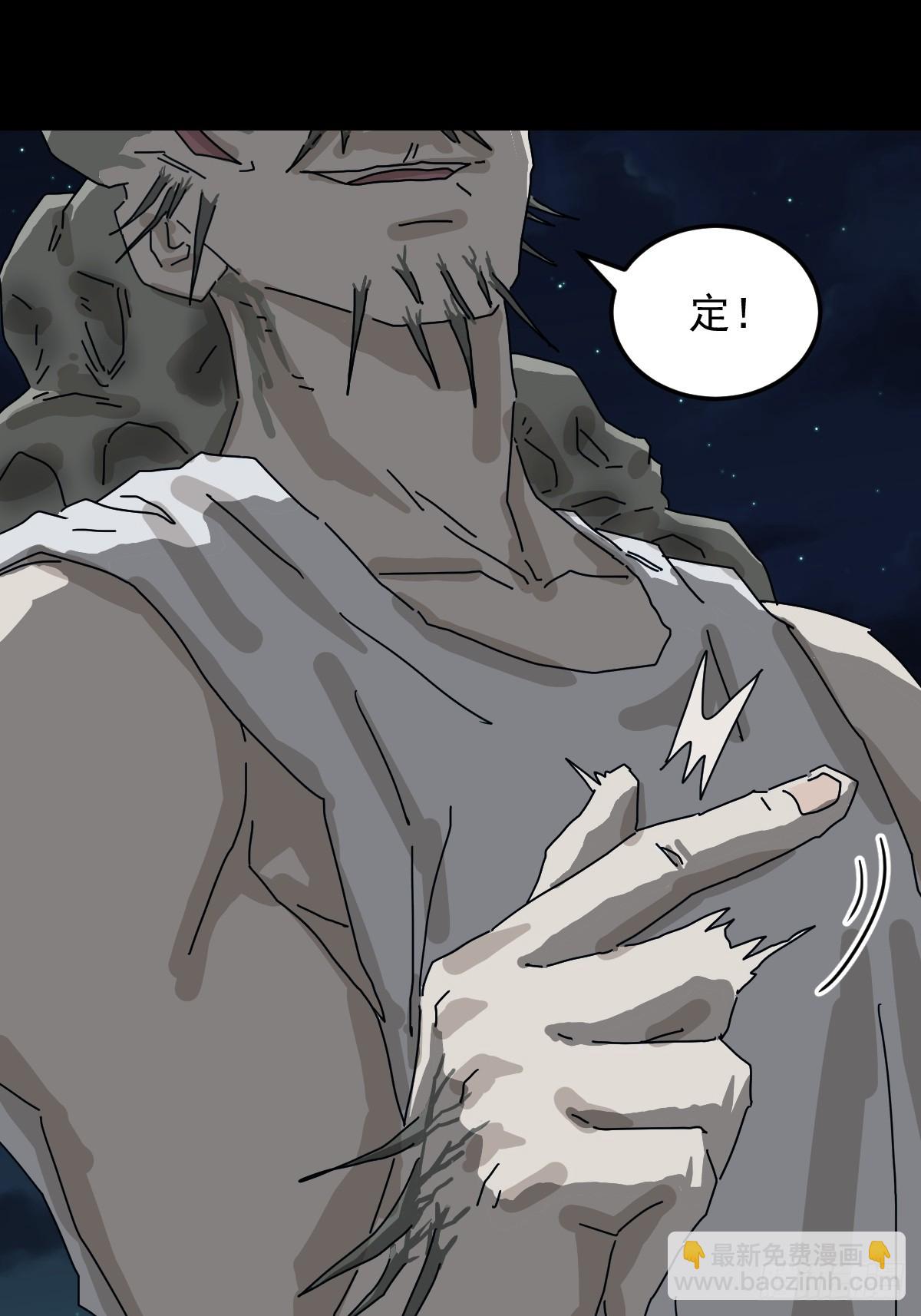 灵堂诡事（二六）-第26话