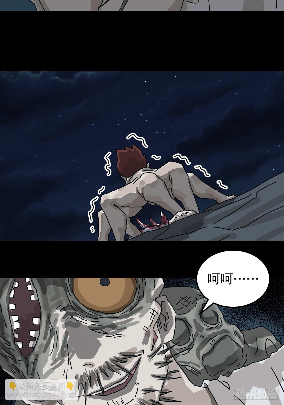 灵堂诡事（二六）-第26话