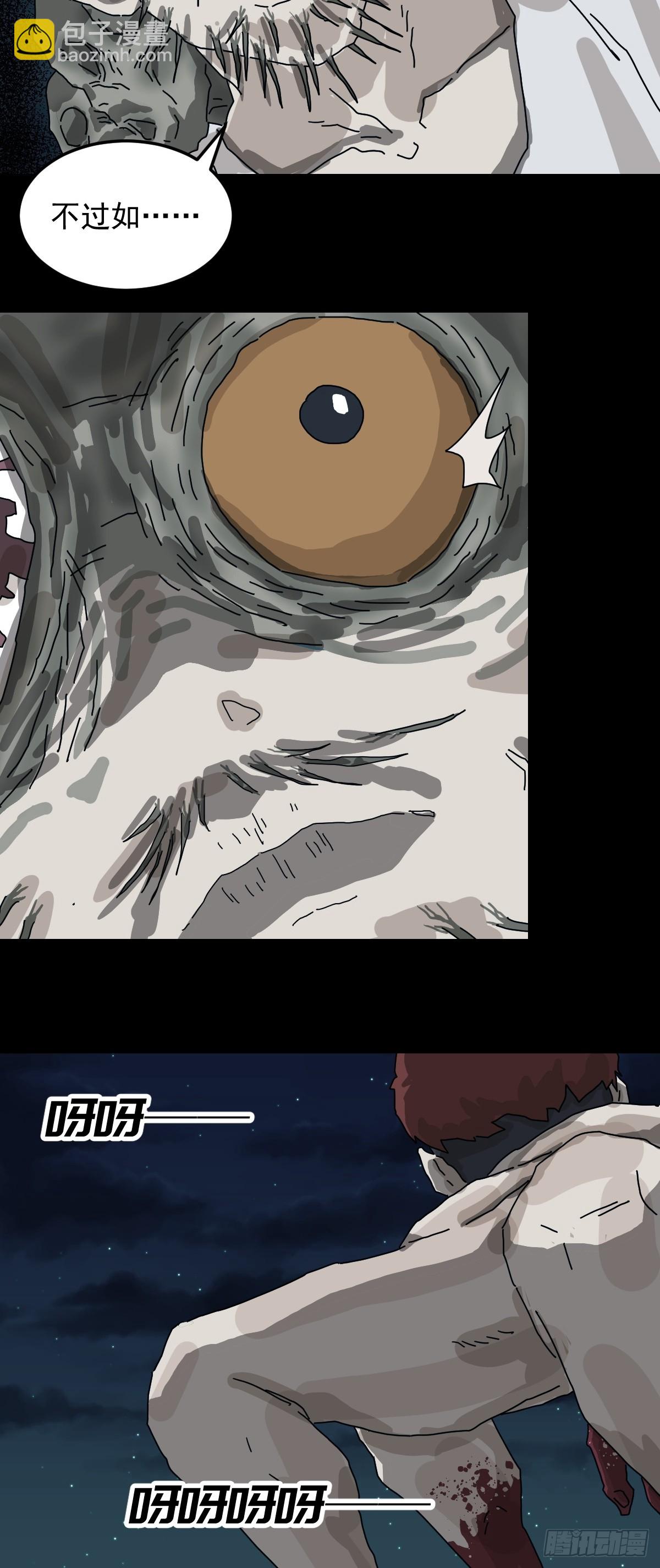 灵堂诡事（二六）-第26话