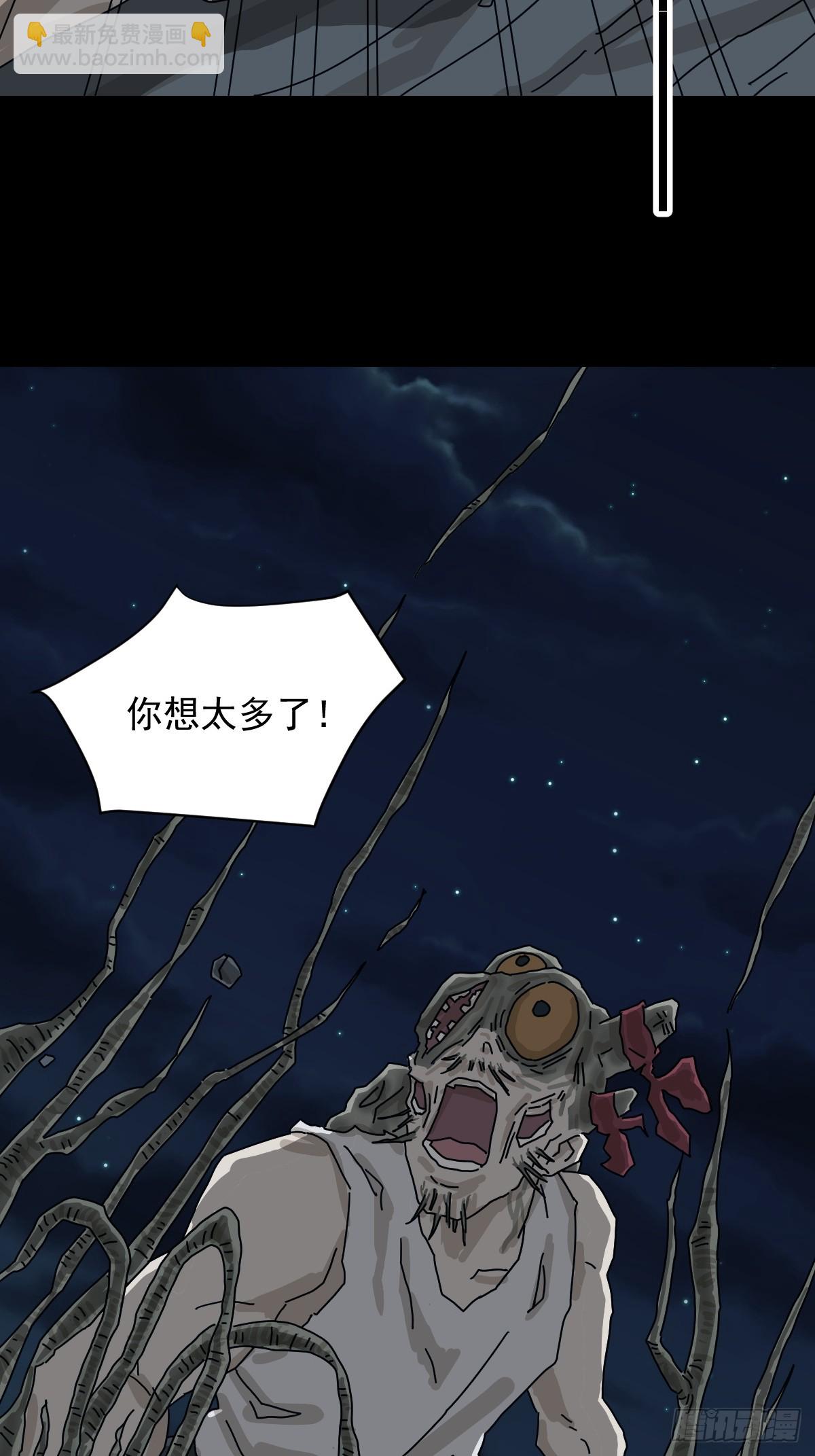 灵堂诡事（二六）-第26话