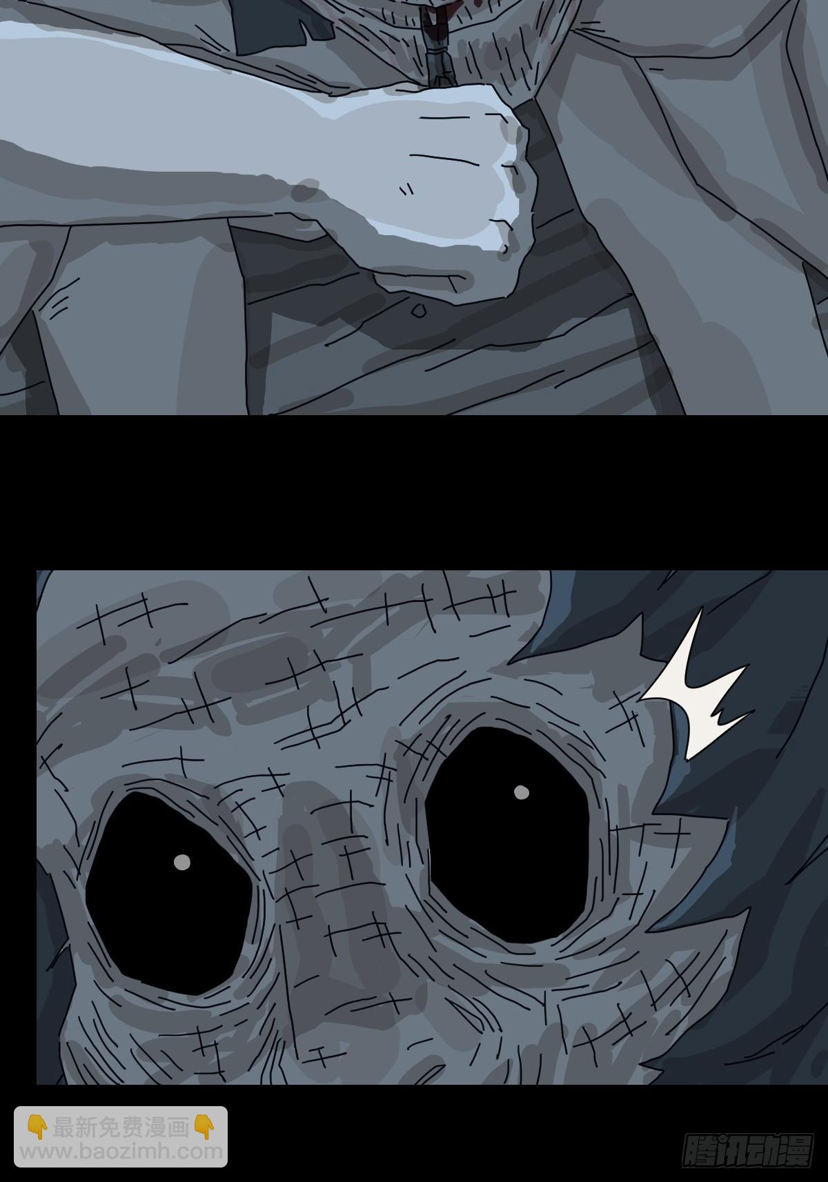 灵堂诡事（二六）-第26话