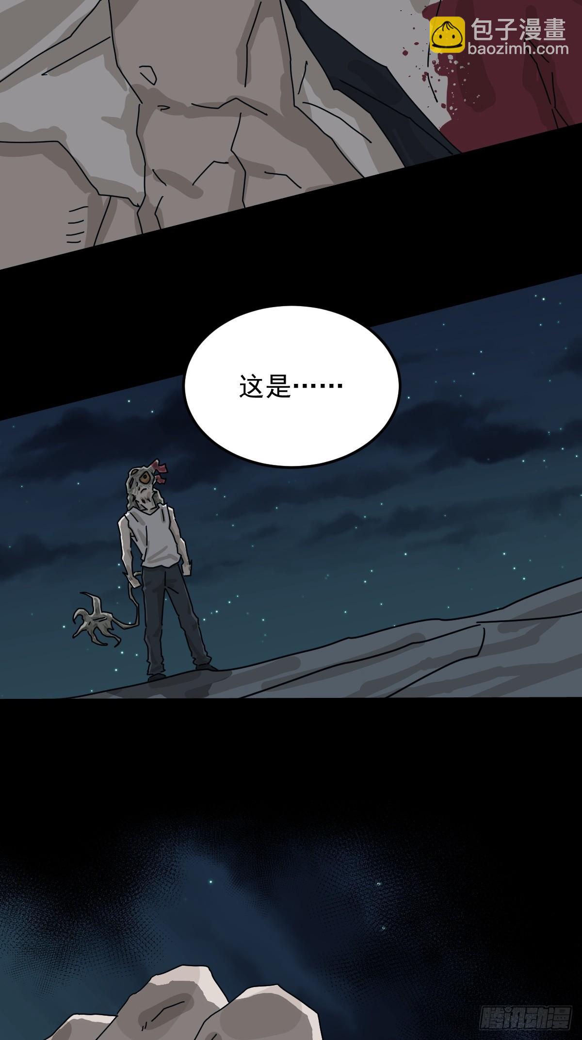 灵堂诡事（二六）-第26话