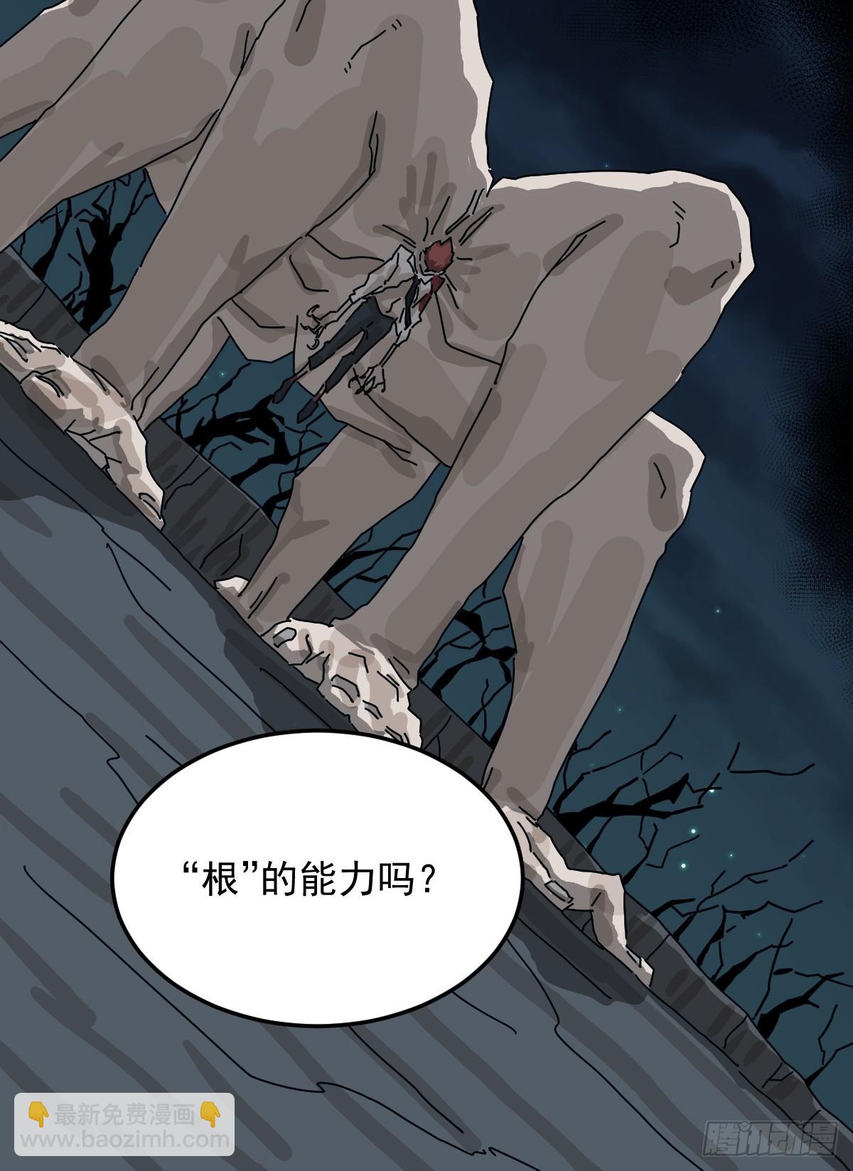 灵堂诡事（二六）-第26话