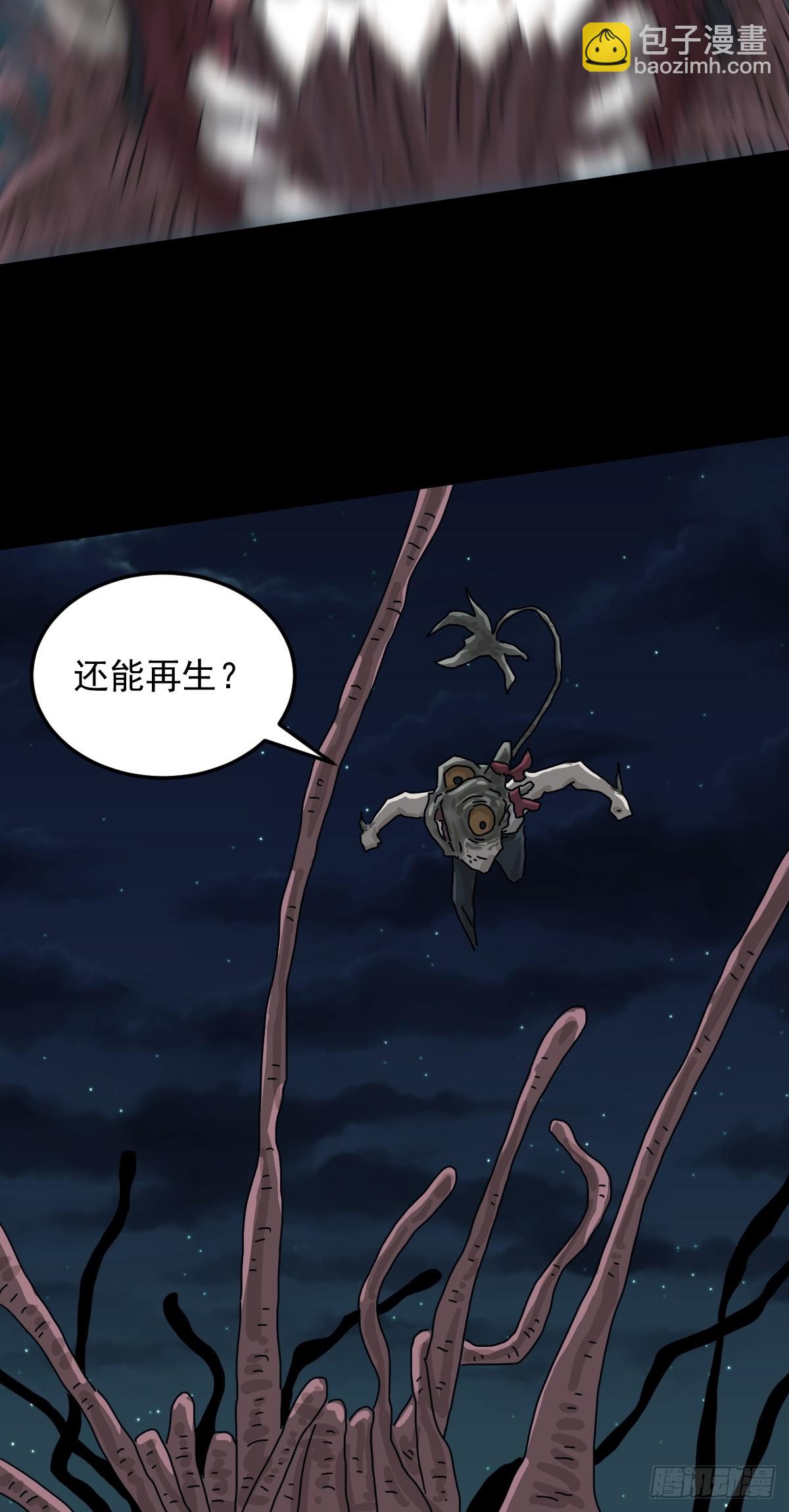 灵堂诡事（二八）-第28话