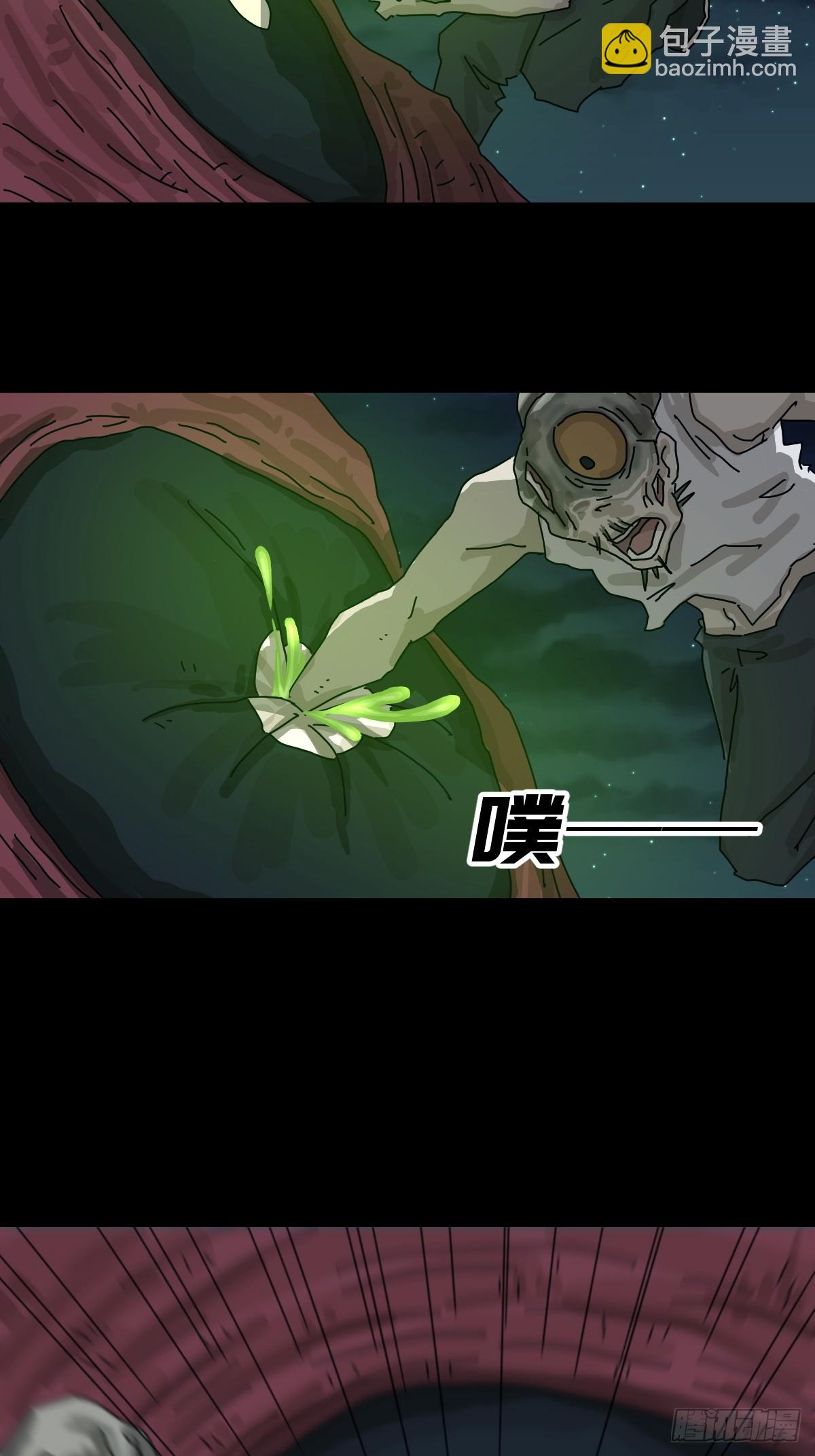 灵堂诡事（二八）-第28话