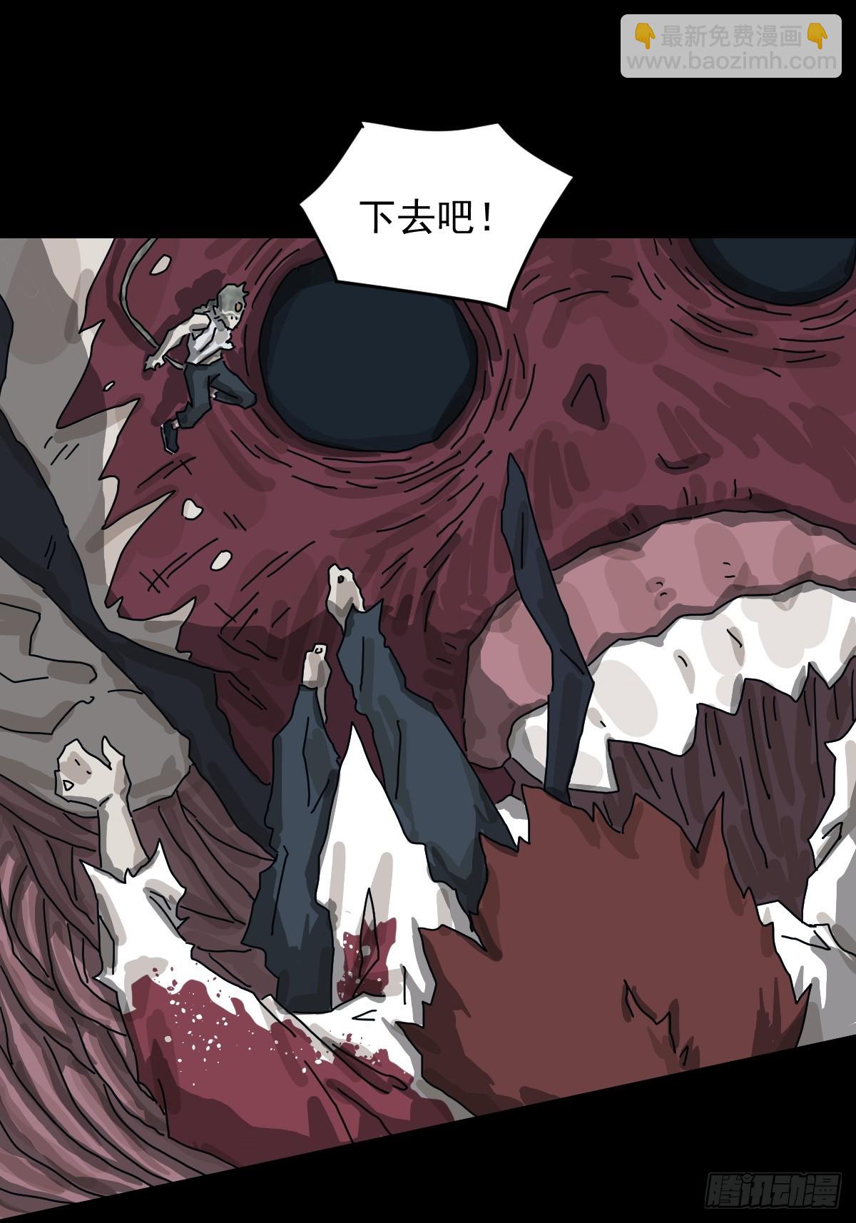 灵堂诡事（二八）-第28话