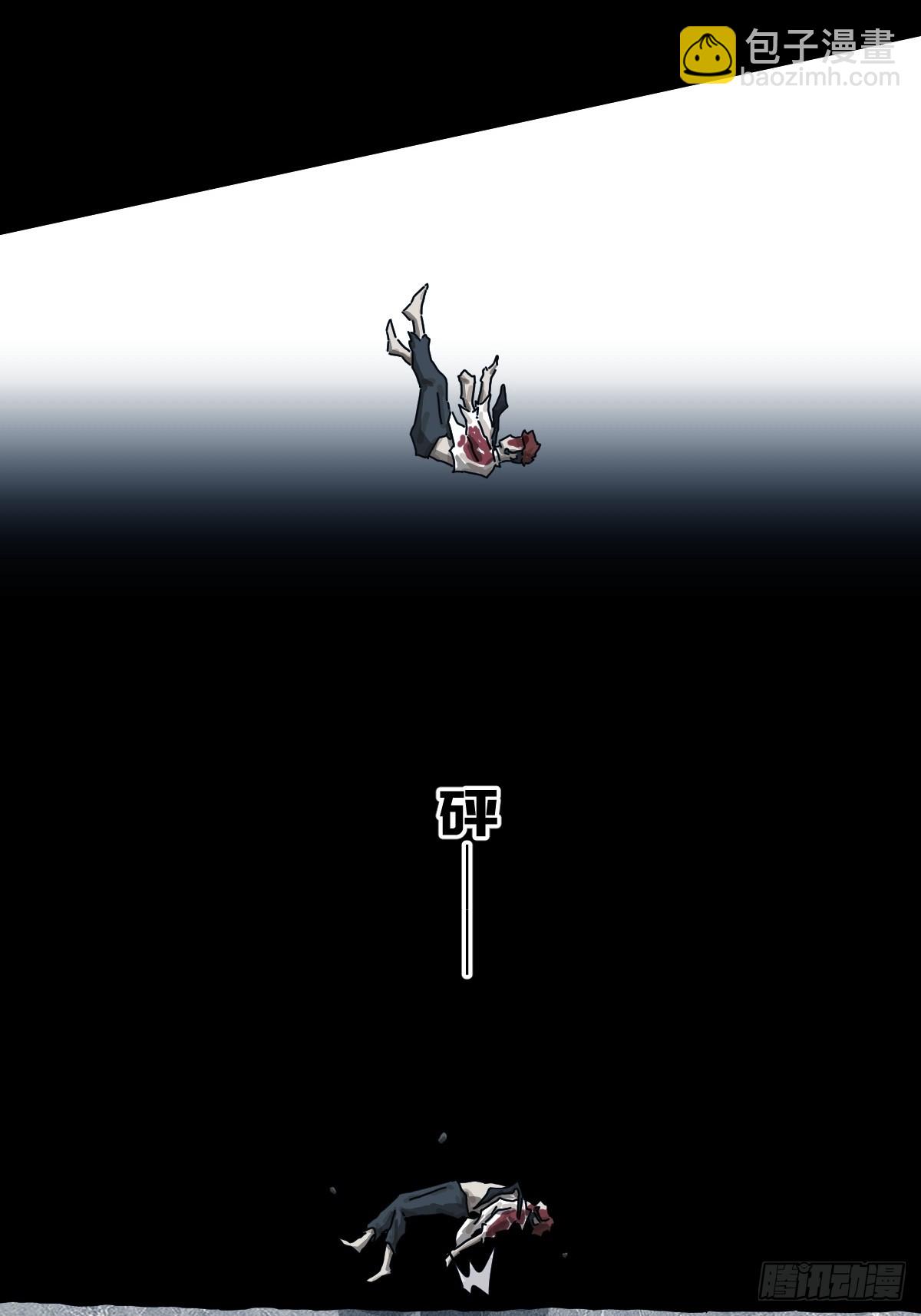 灵堂诡事（二八）-第28话