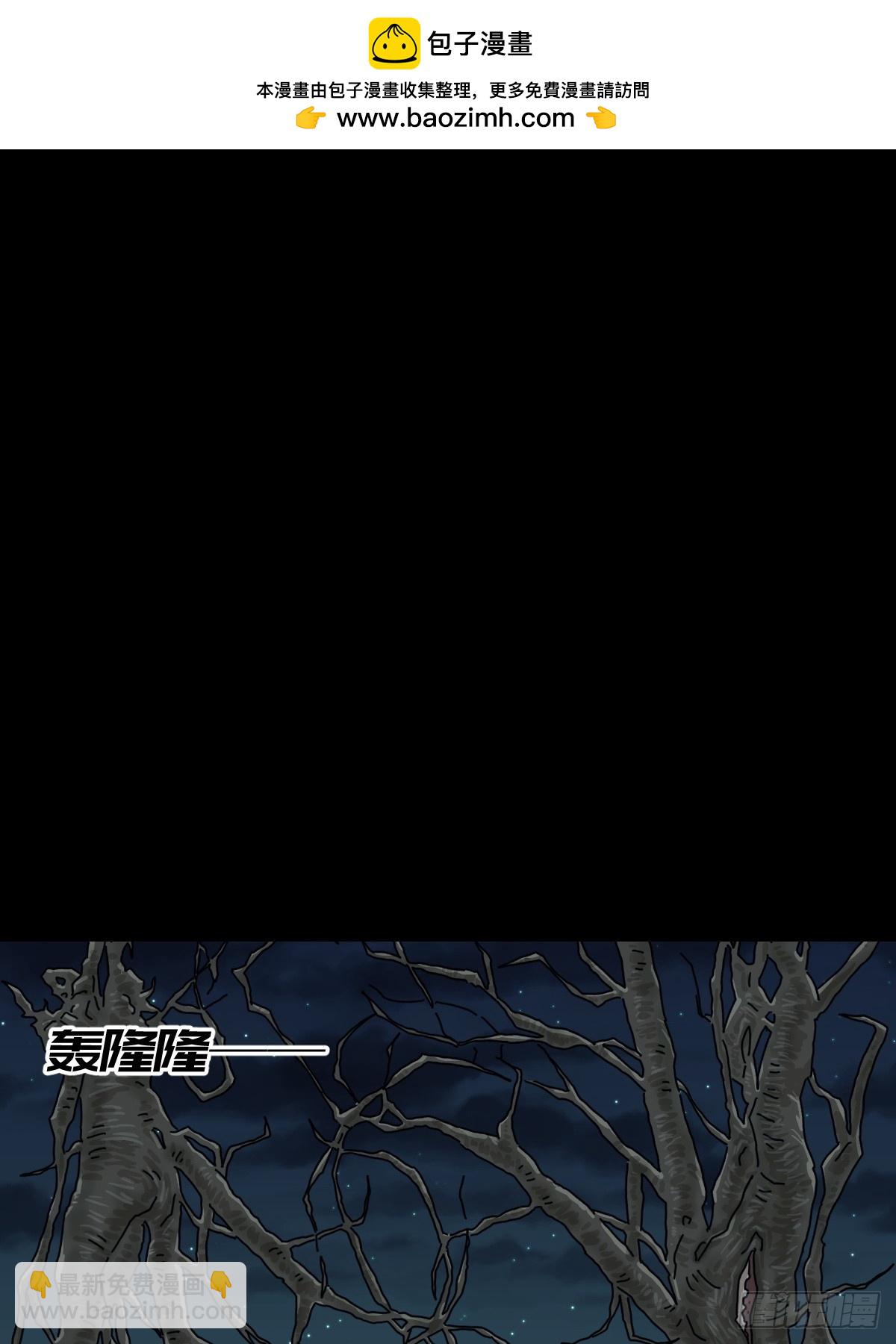 灵堂诡事（二八）-第28话