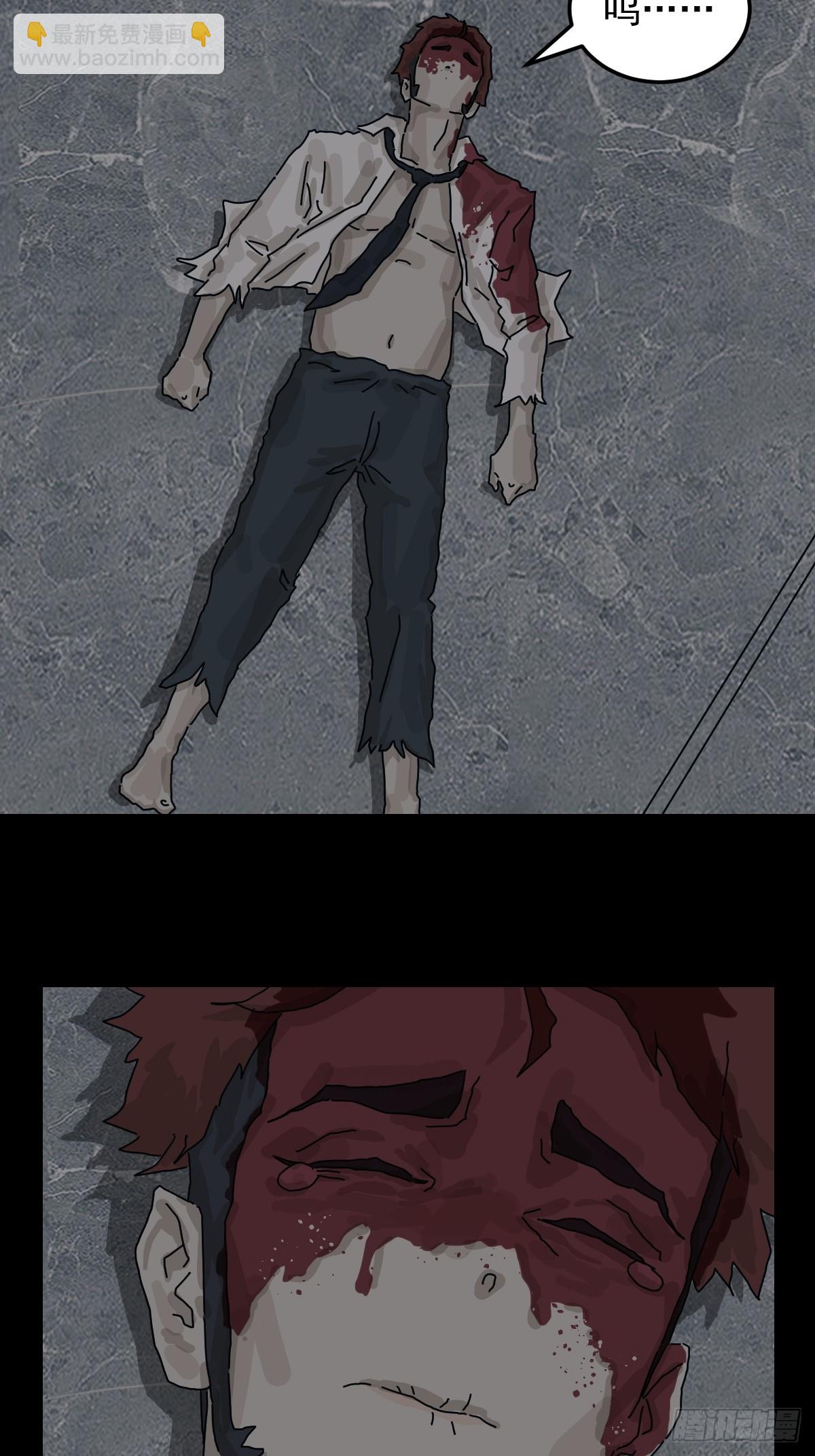 灵堂诡事（二八）-第28话