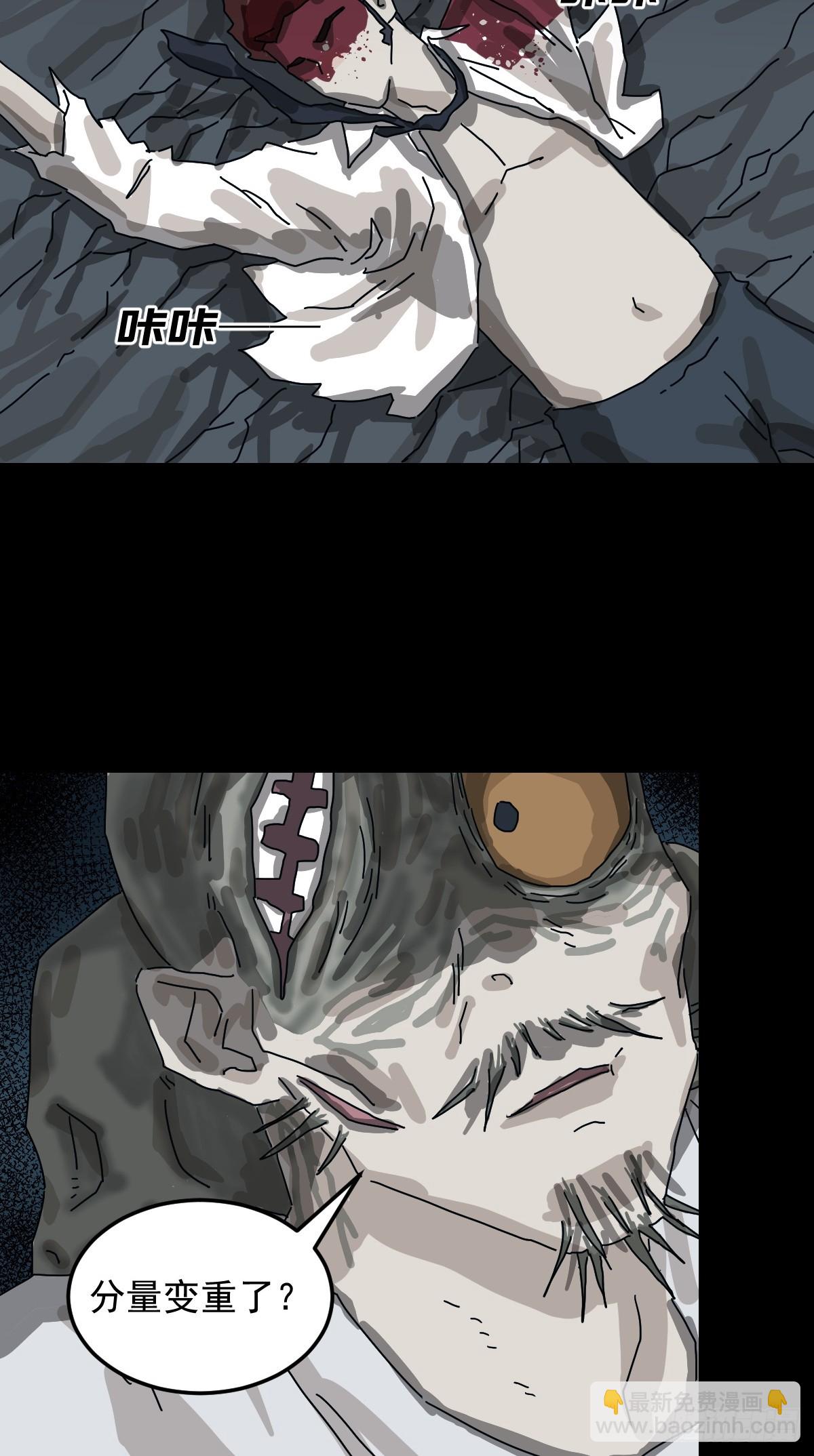 灵堂诡事（二八）-第28话