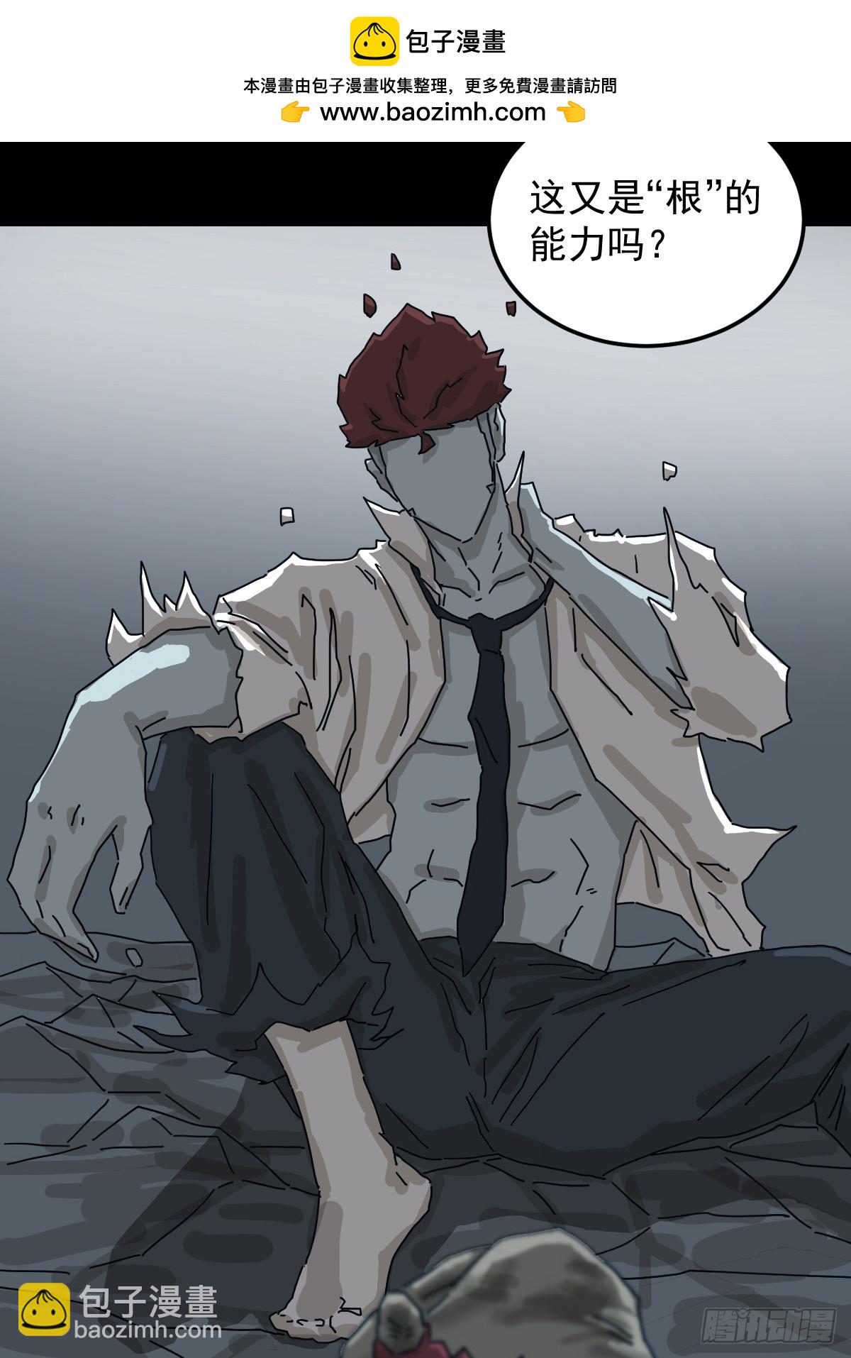 灵堂诡事（二八）-第28话