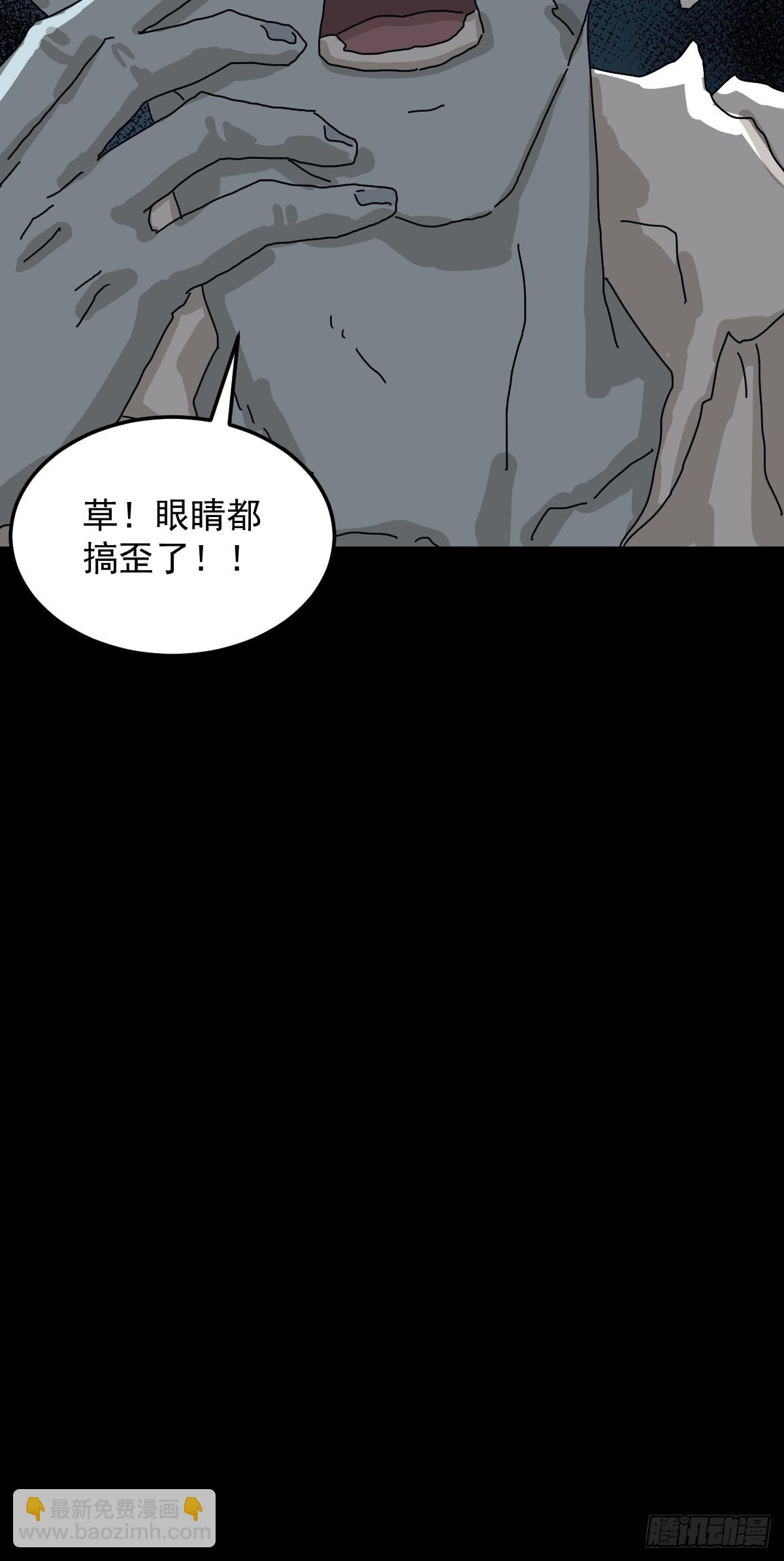 灵堂诡事（二八）-第28话