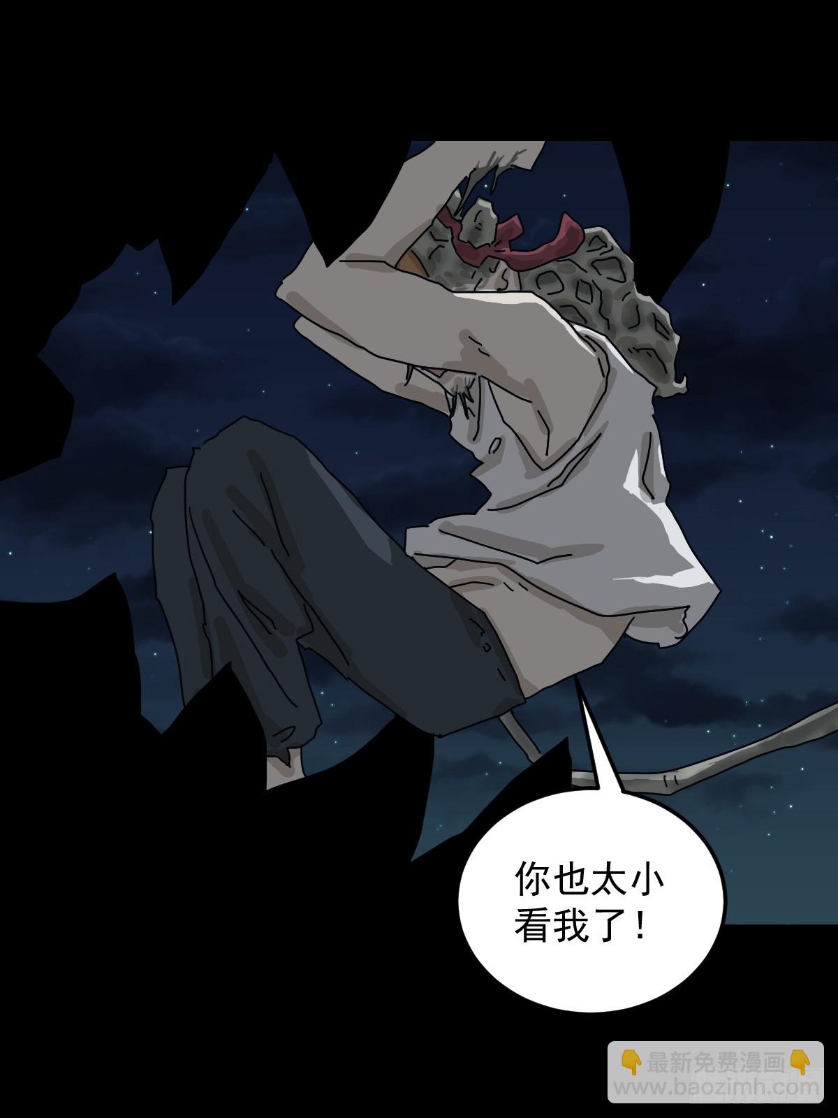 灵堂诡事（二八）-第28话