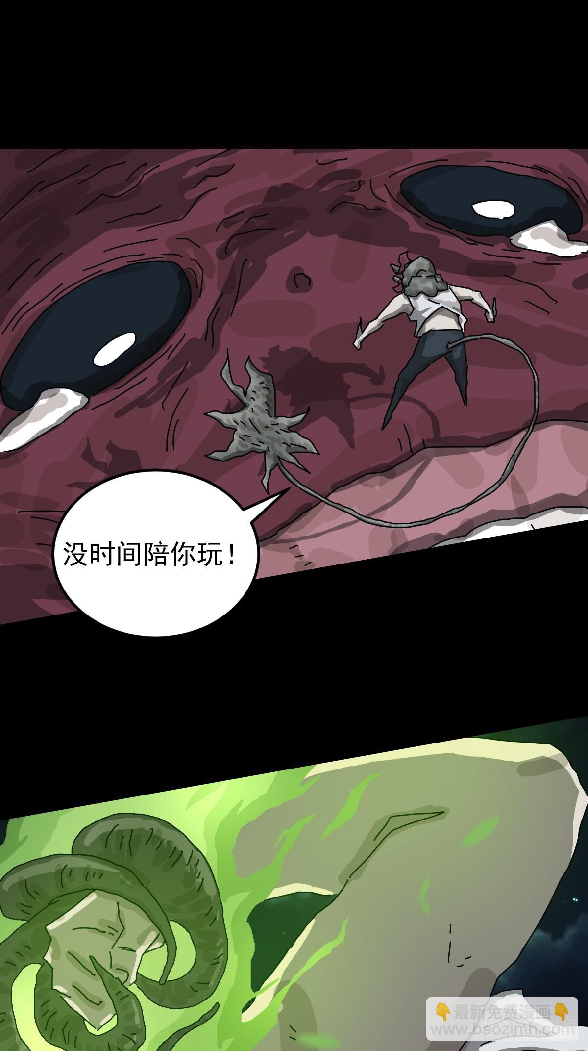 灵堂诡事（二八）-第28话