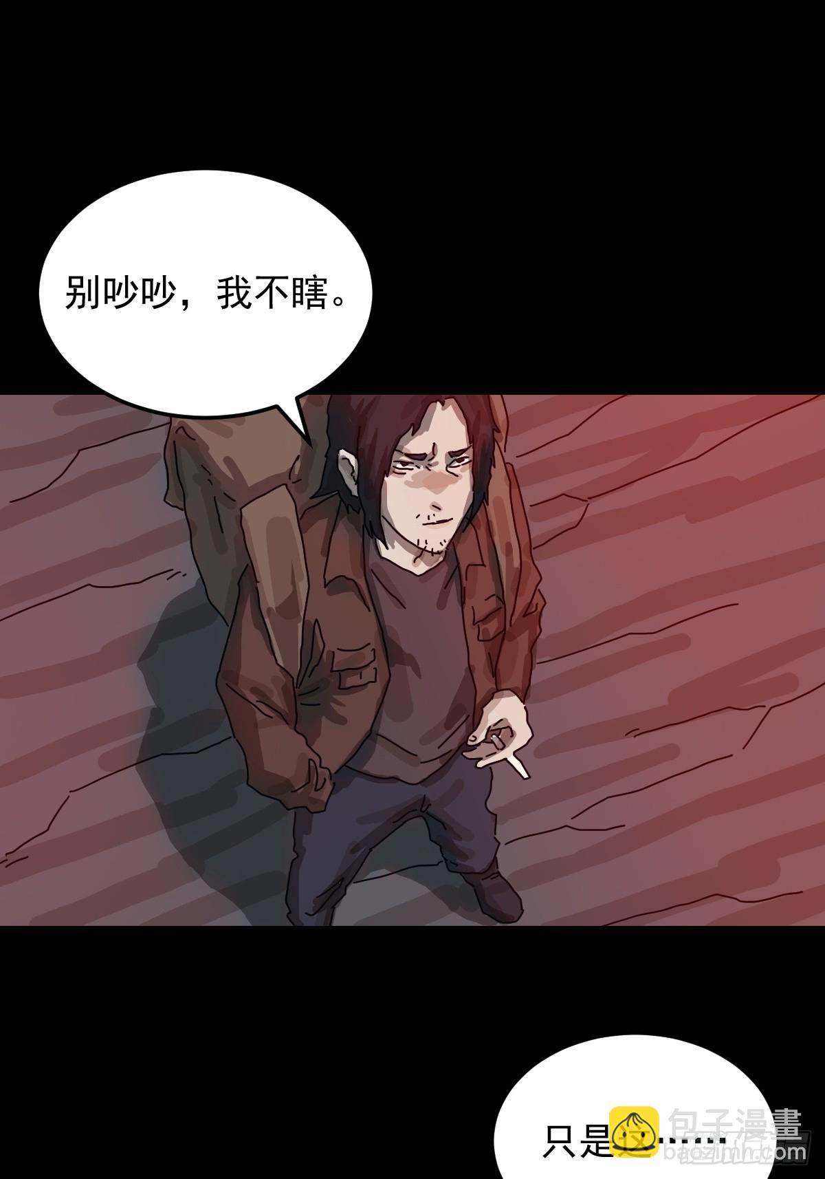 格格出嫁（三）-第32话