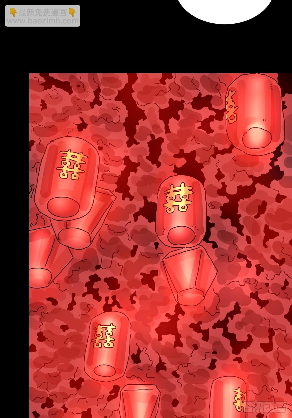 格格出嫁（三）-第32话