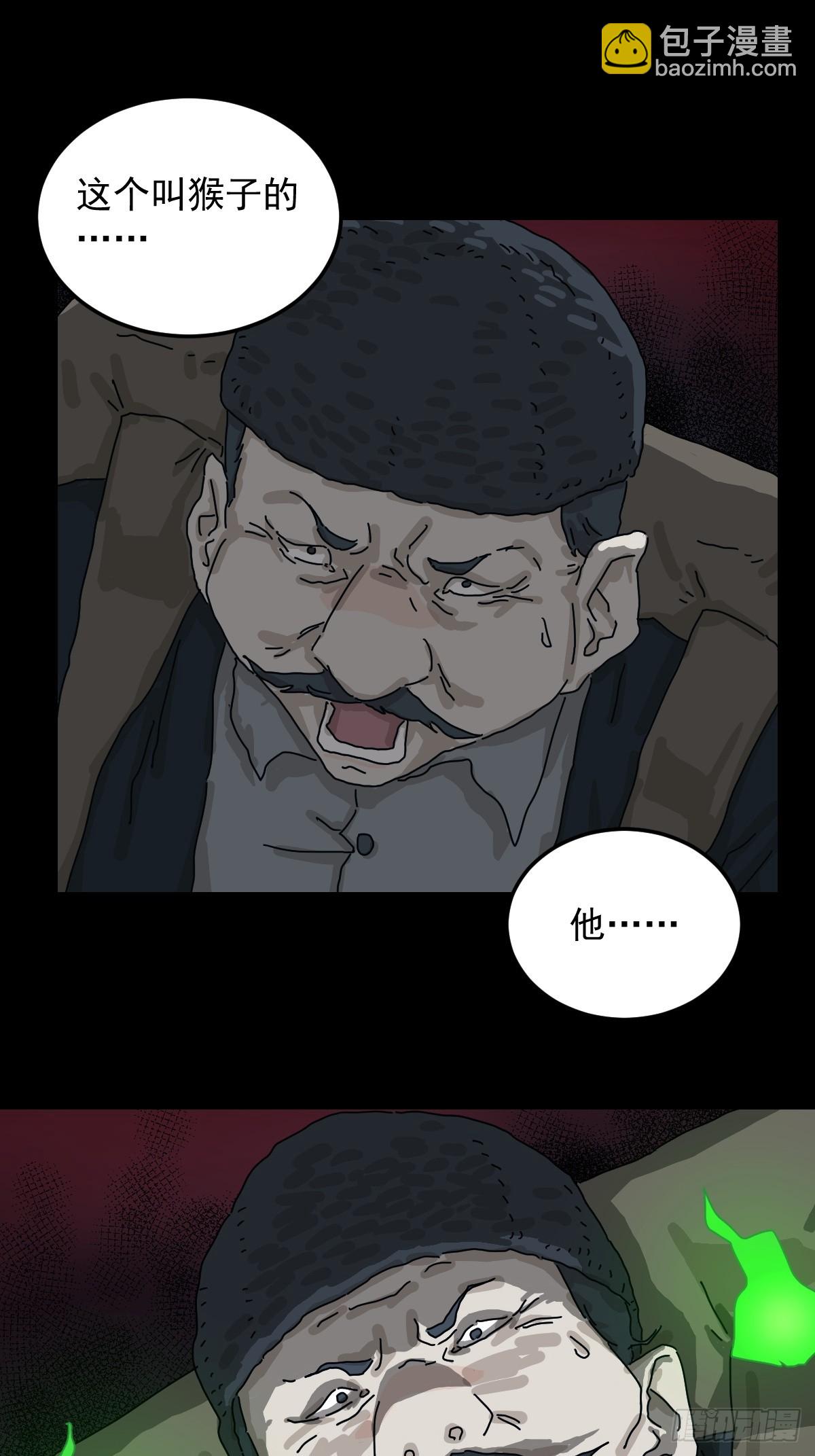 格格出嫁（三）-第32话