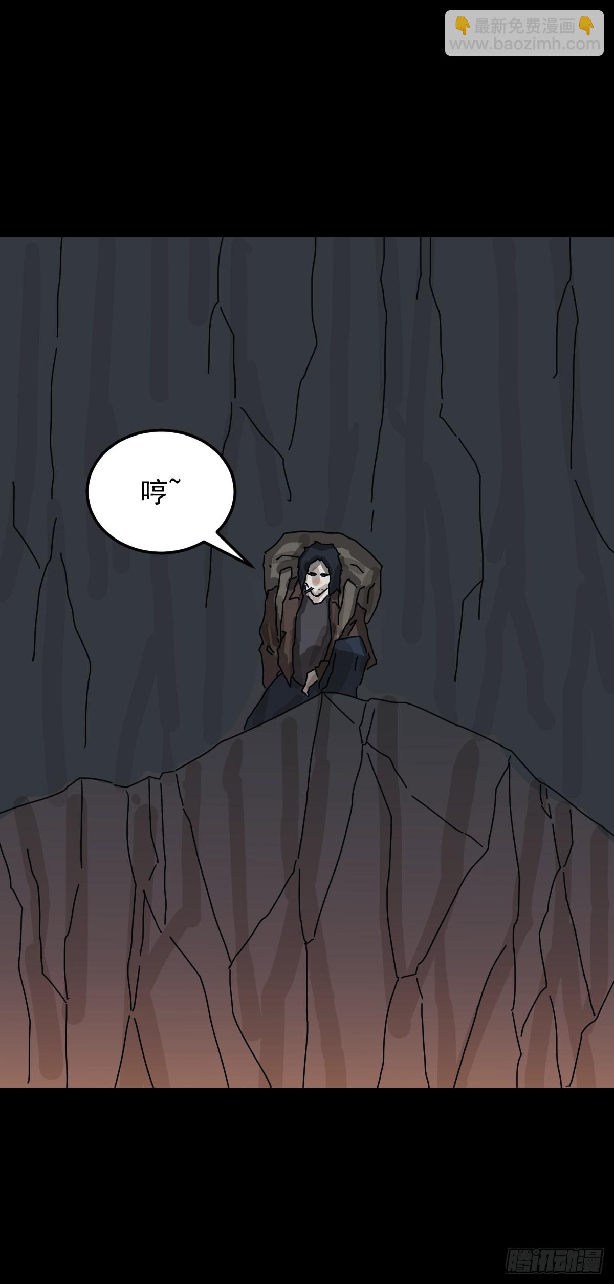 格格出嫁（三）-第32话