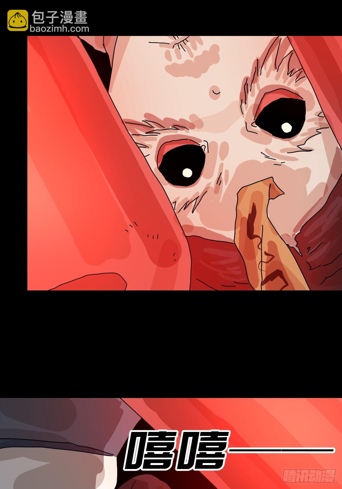 格格出嫁（三）-第32话