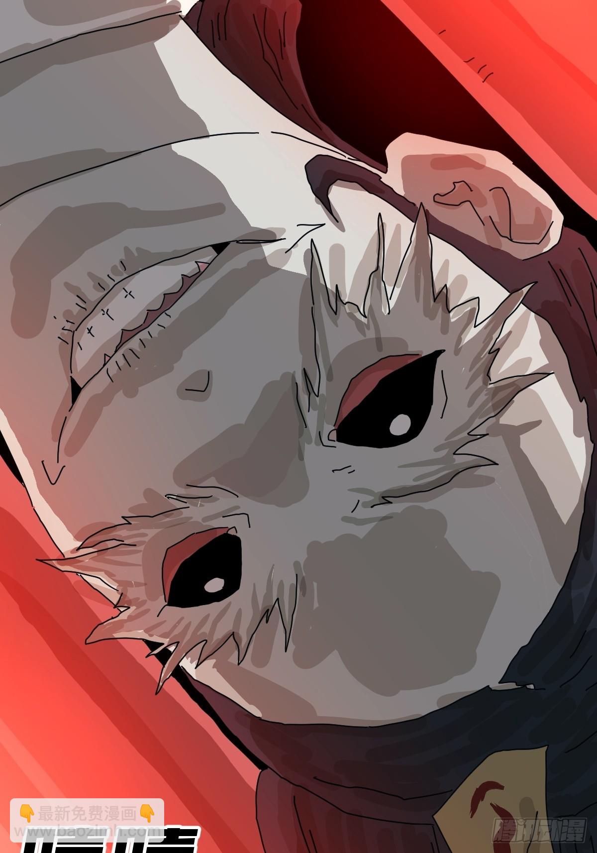 格格出嫁（三）-第32话