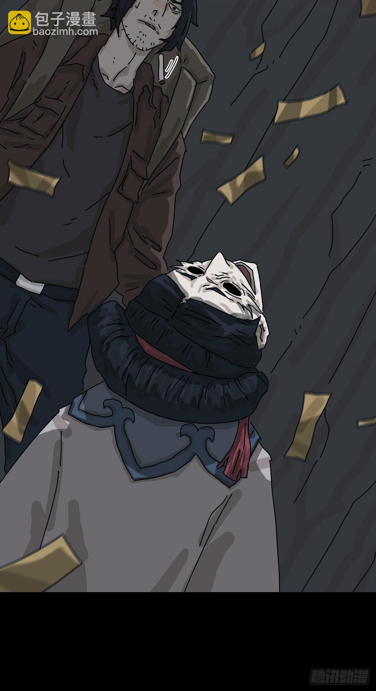 格格出嫁（三）-第32话