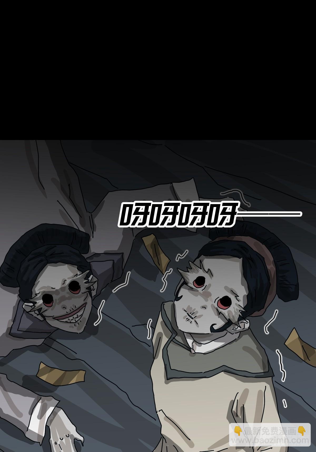 格格出嫁（三）-第32话