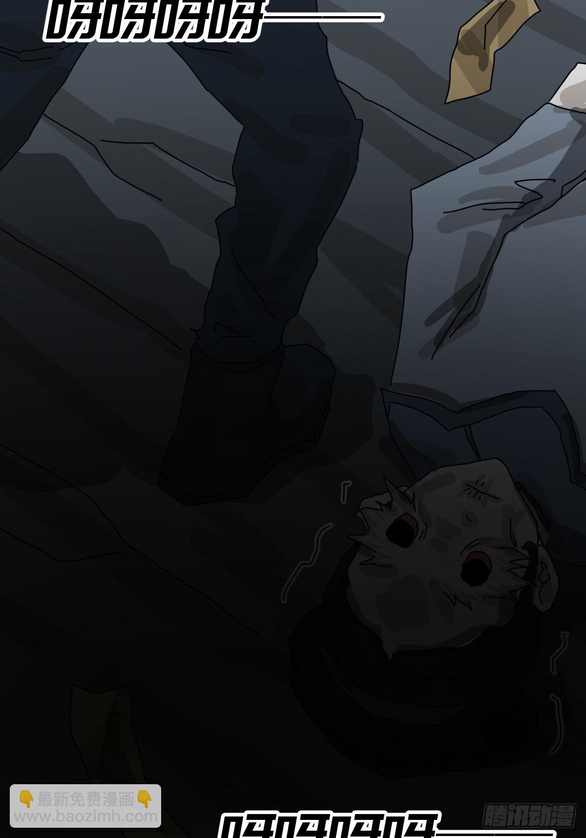 格格出嫁（三）-第32话