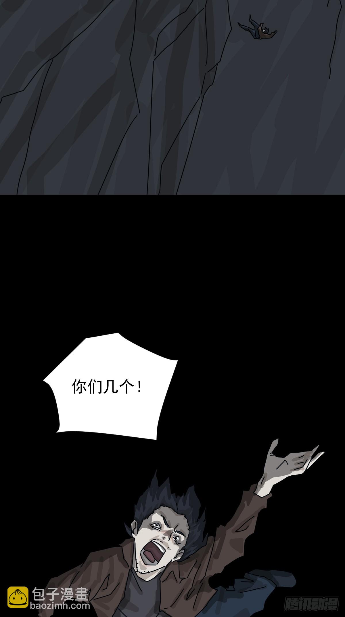 格格出嫁（九）-第38话