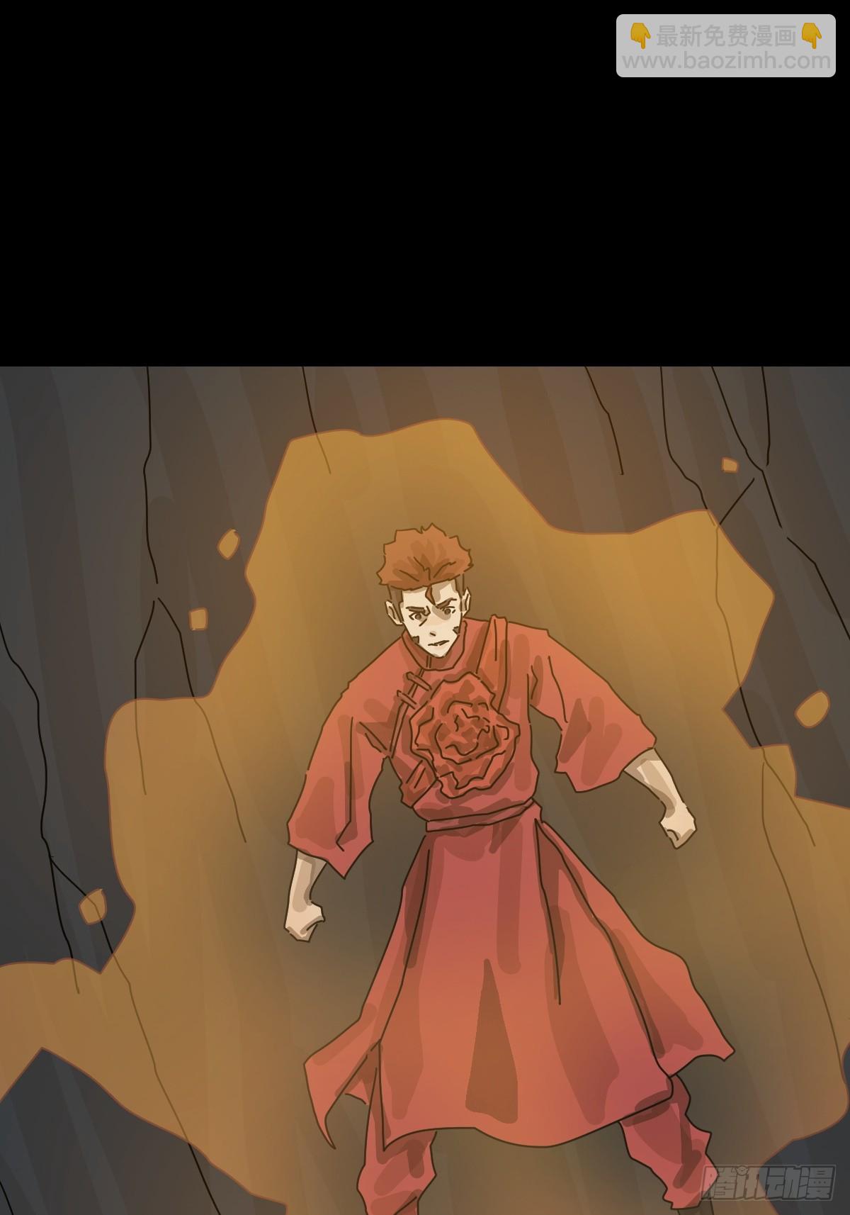 格格出嫁（九）-第38话