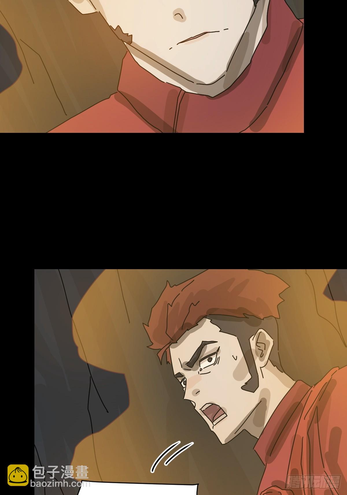 格格出嫁（九）-第38话