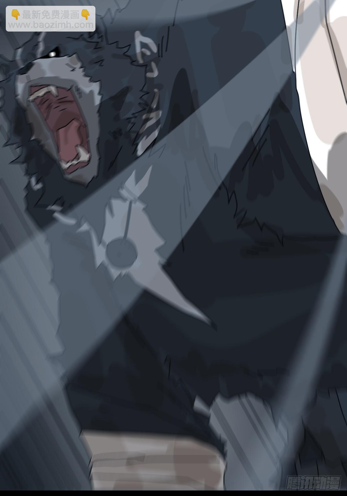 格格出嫁（九）-第38话