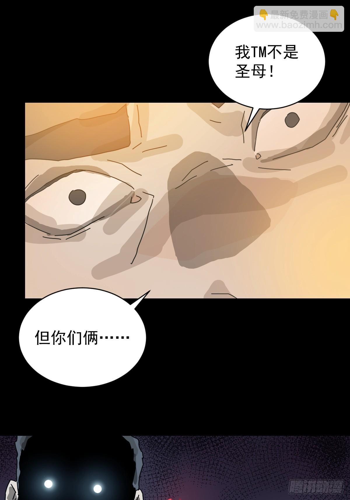 格格出嫁（九）-第38话