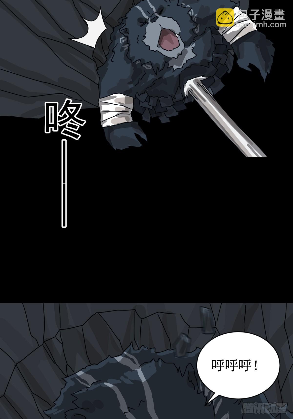 格格出嫁（九）-第38话