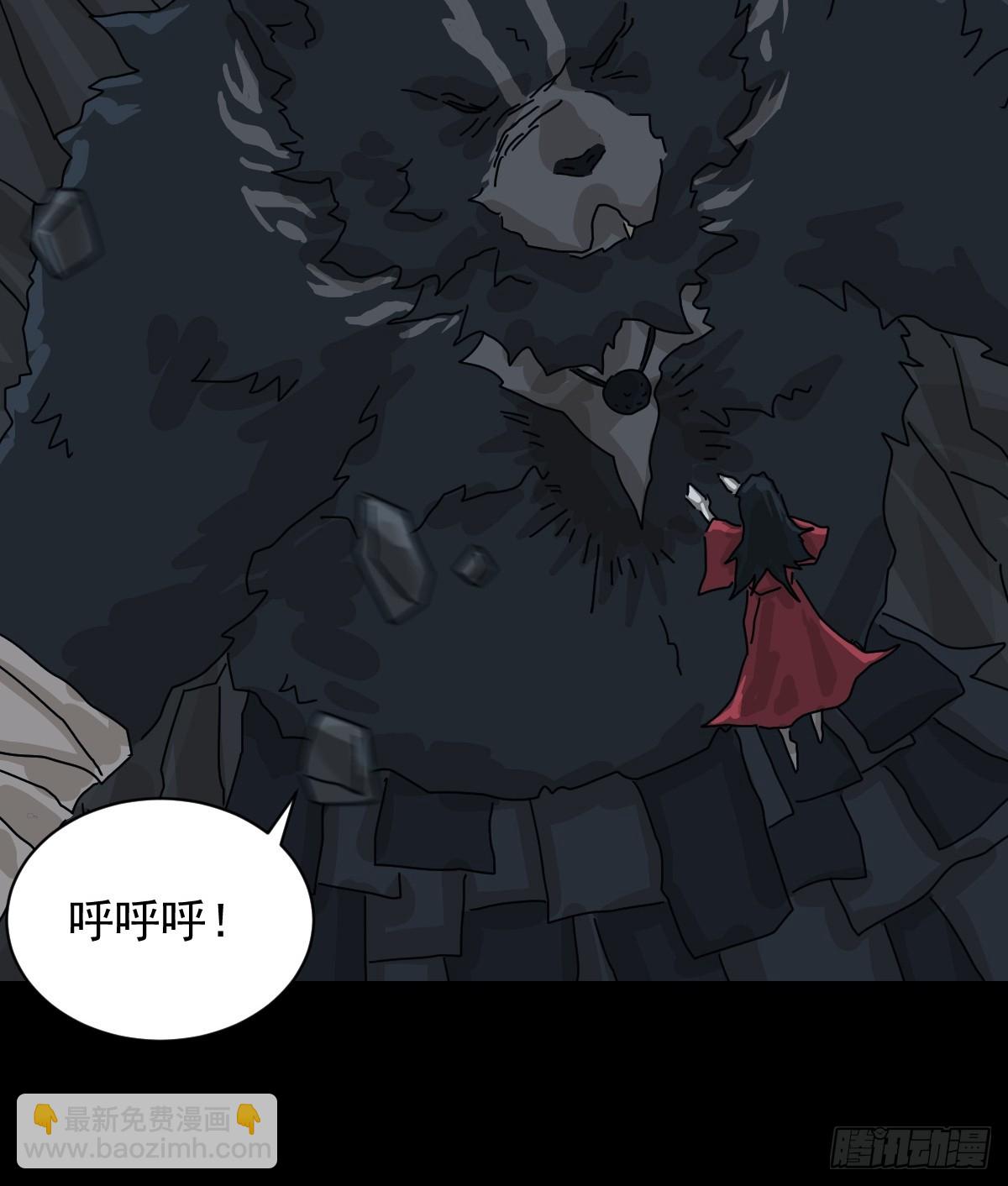 格格出嫁（九）-第38话